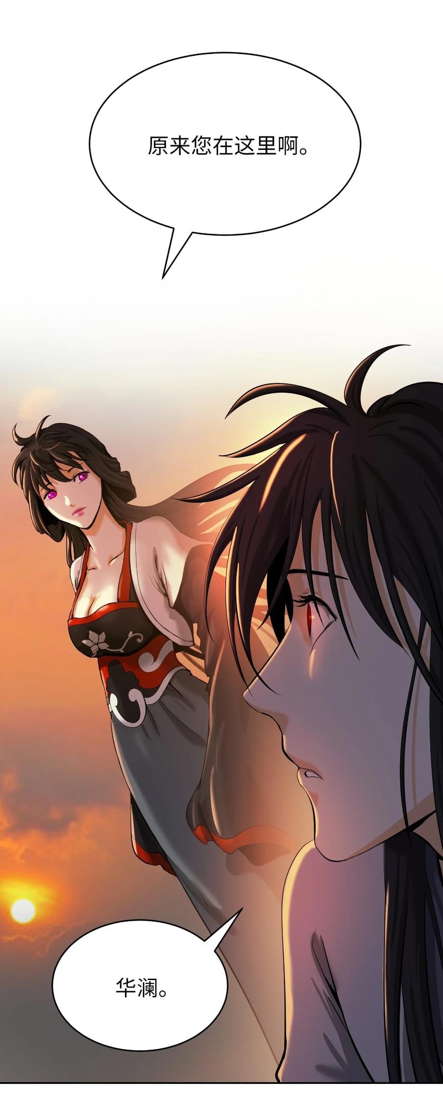 第 72 页