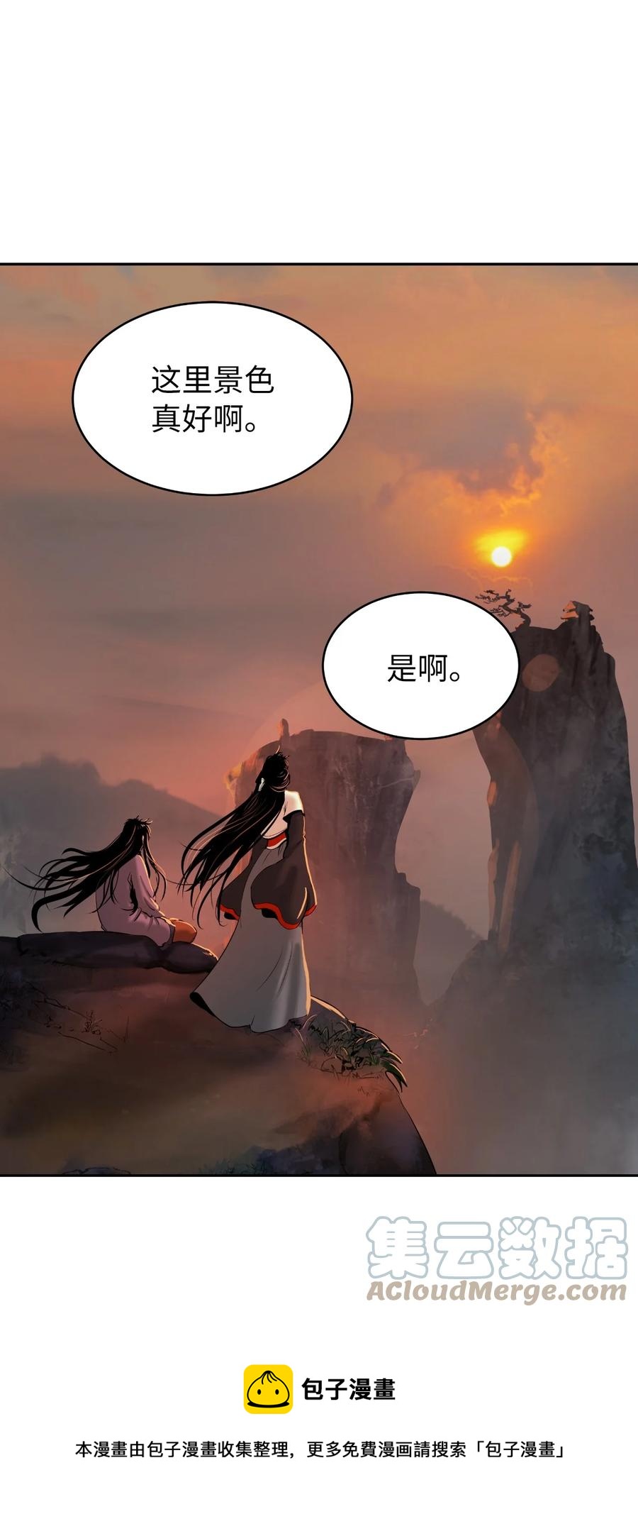 第 73 页