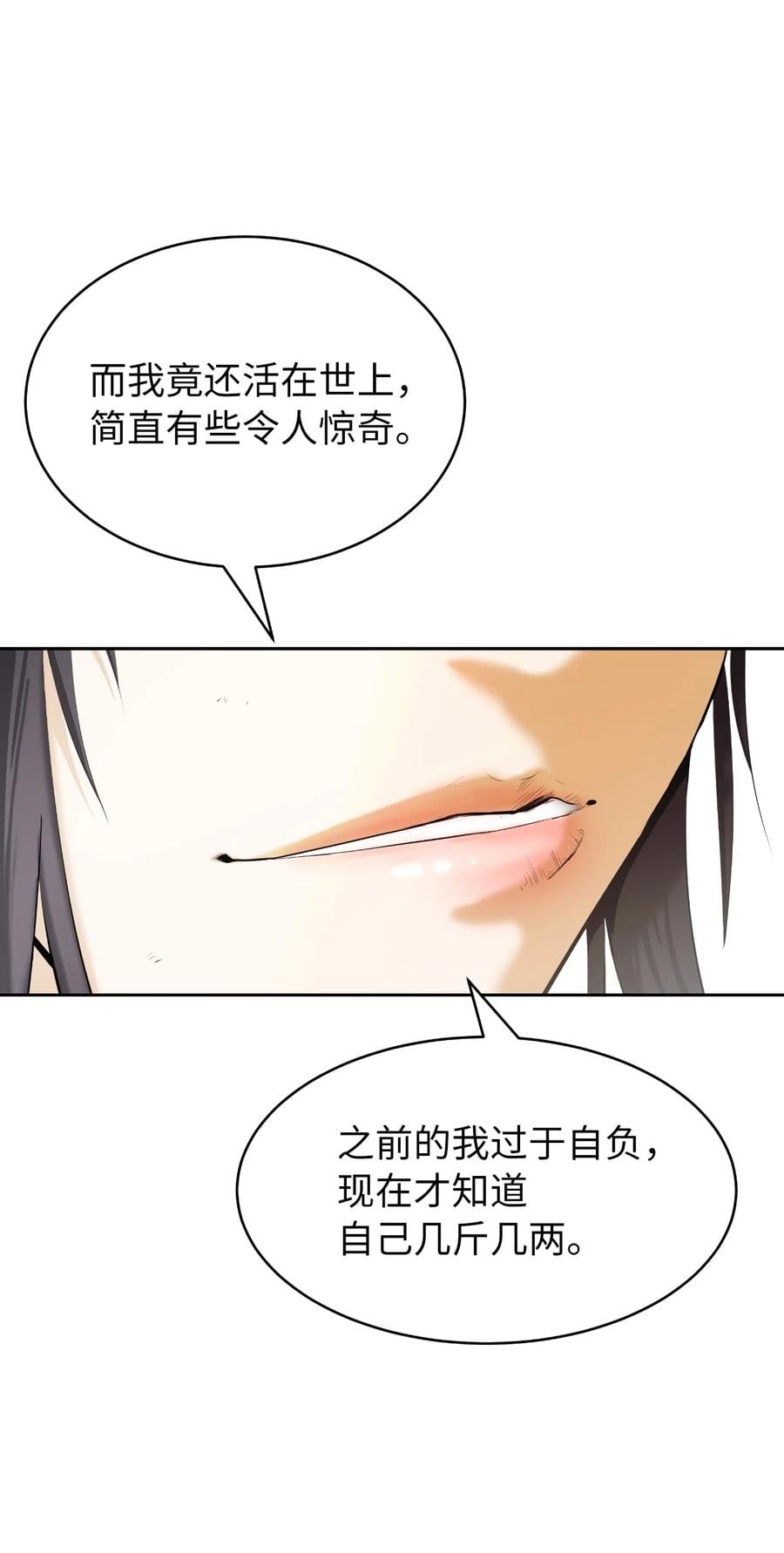 第 80 页