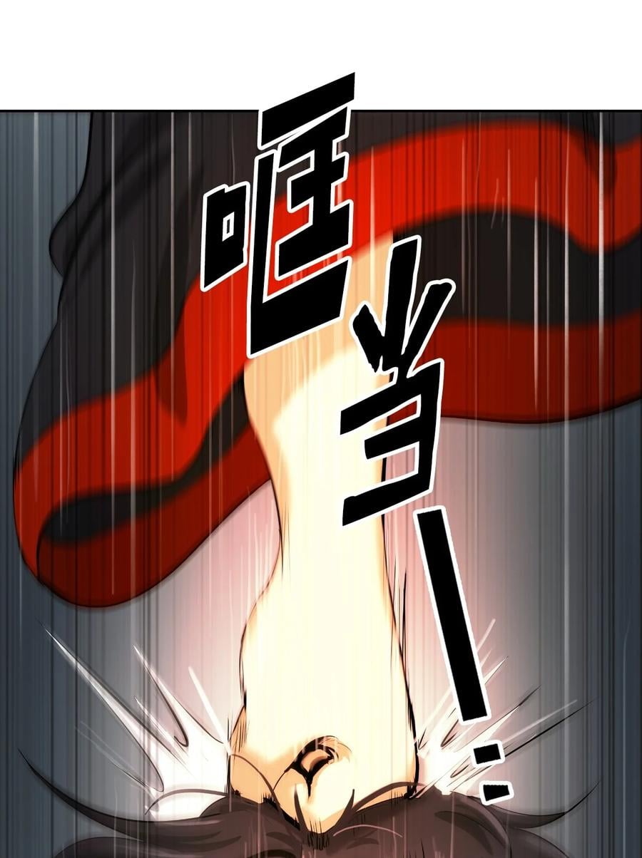 第 82 页