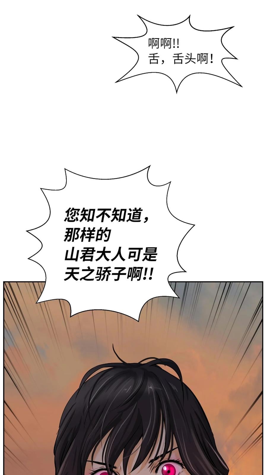 第 84 页