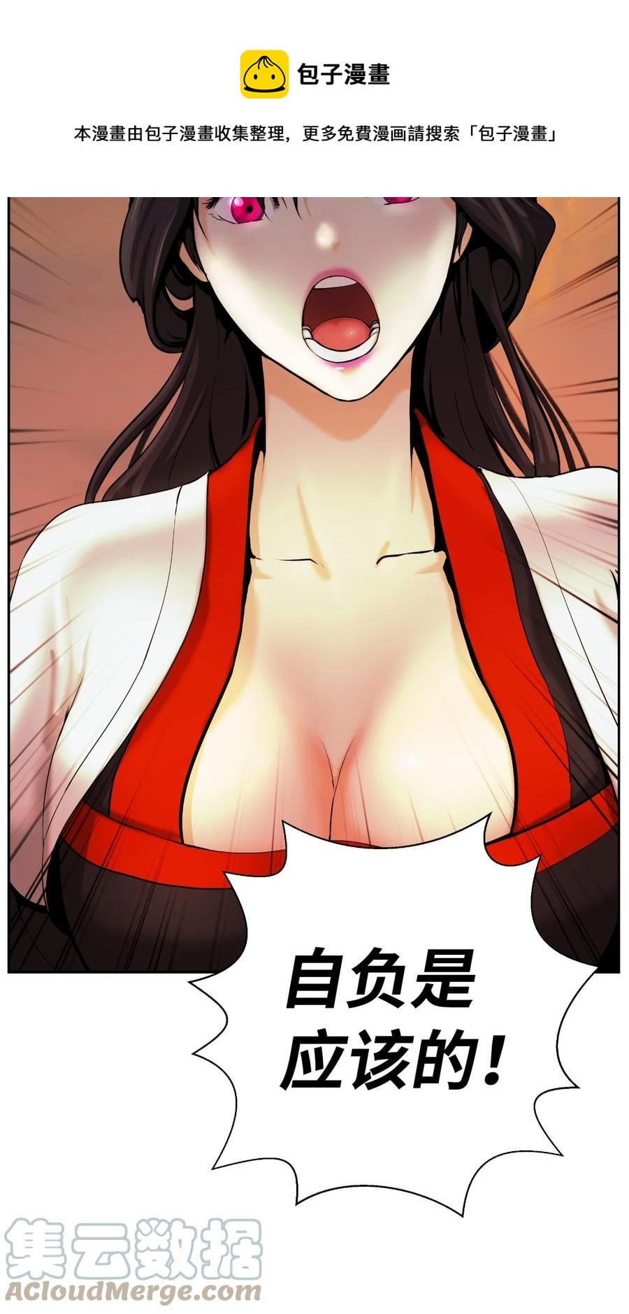 第 85 页