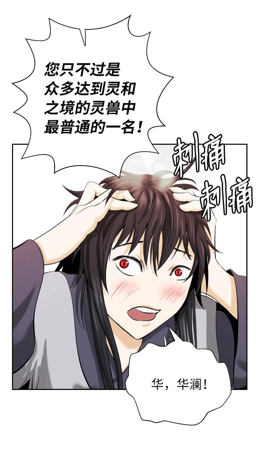 第 86 页