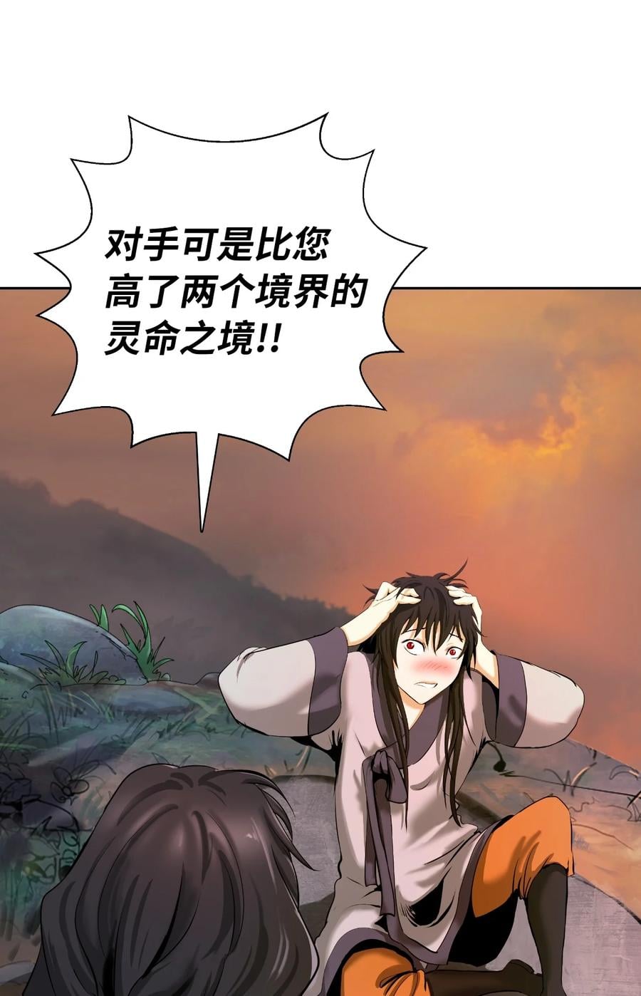 第 87 页