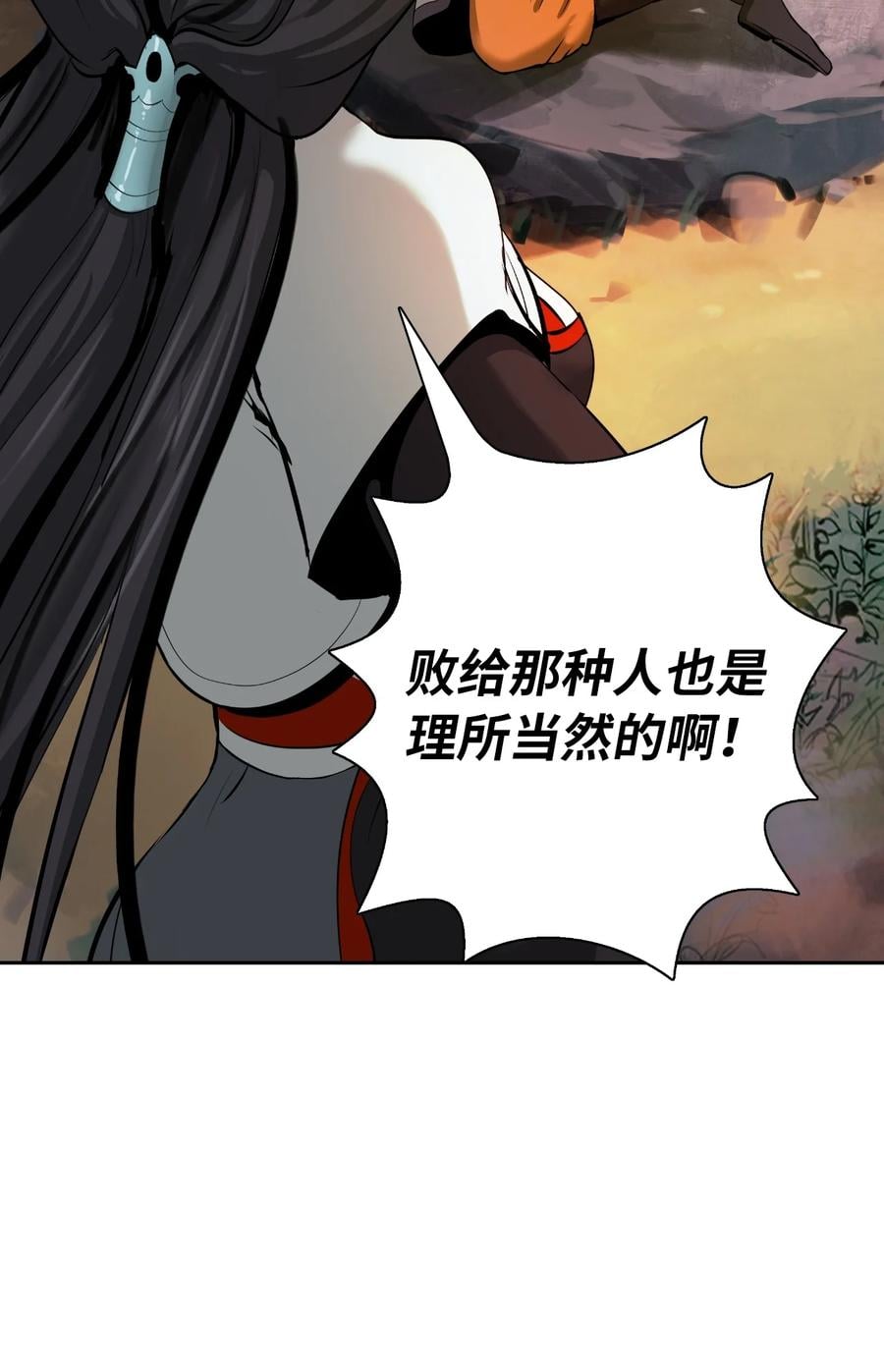 第 88 页