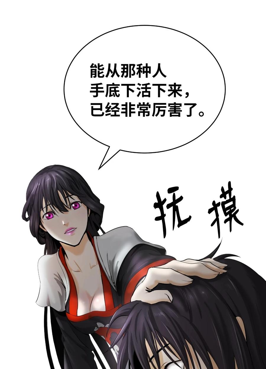第 90 页