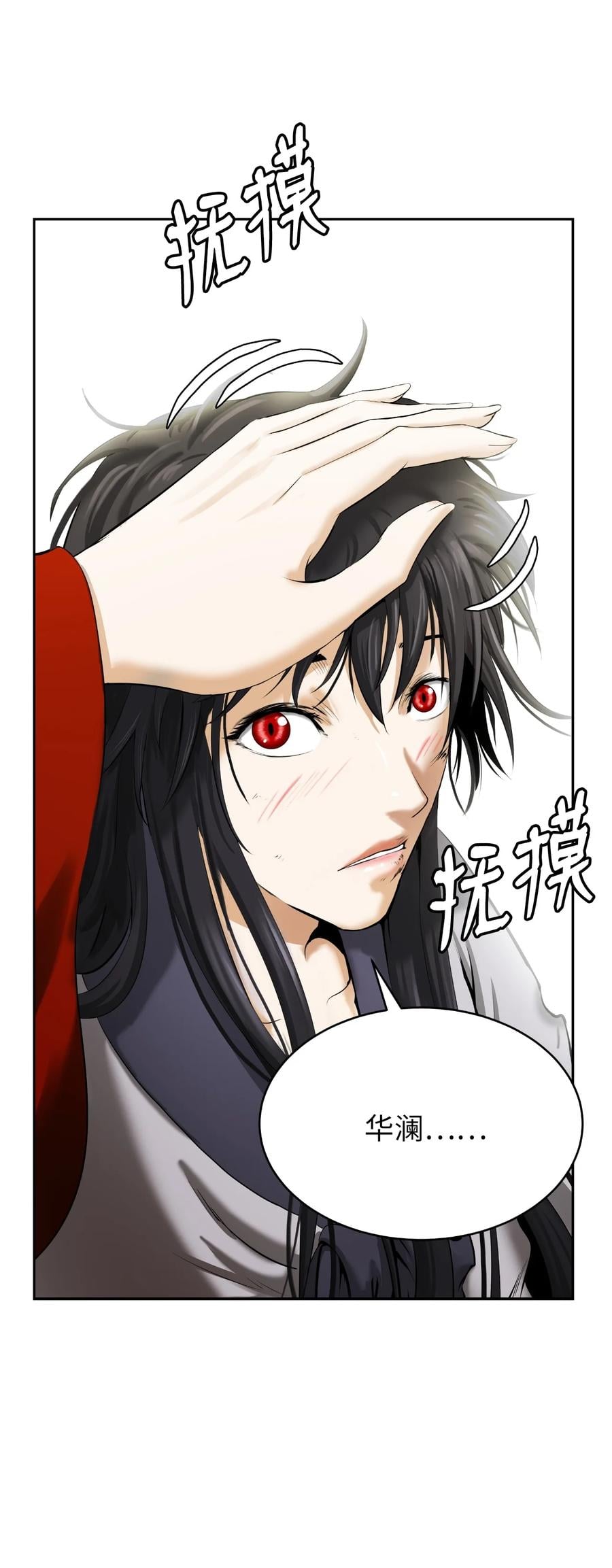 第 92 页