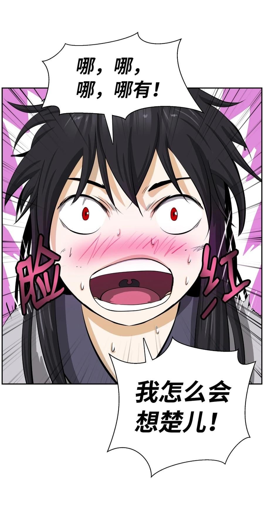 第 94 页
