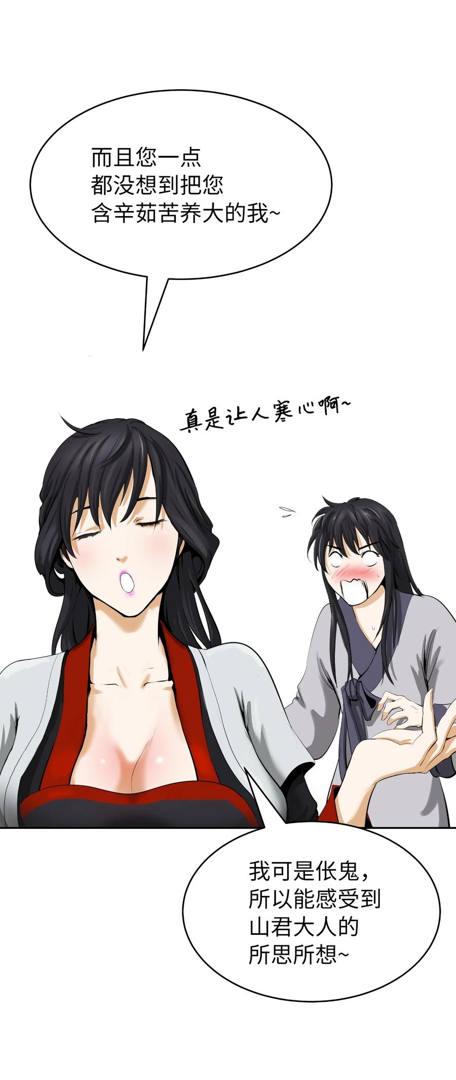 第 95 页