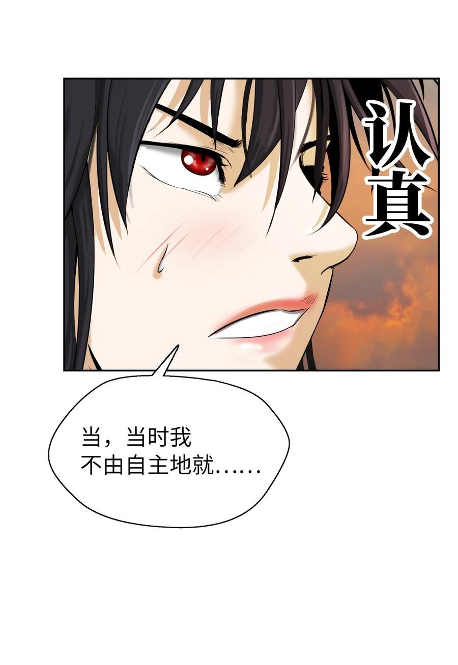 第 96 页