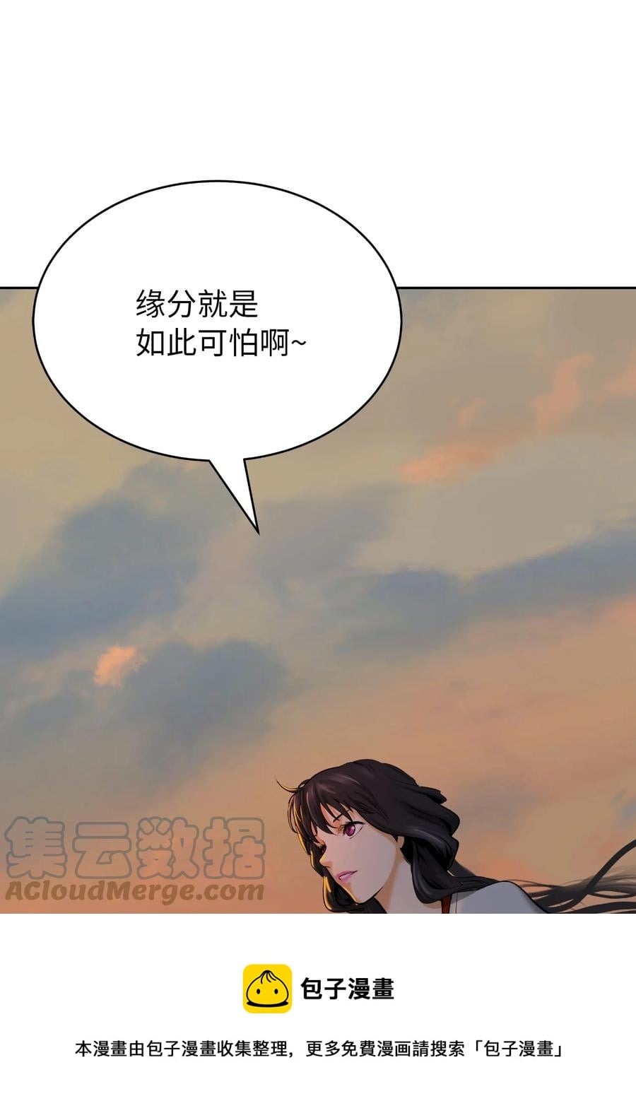 第 97 页