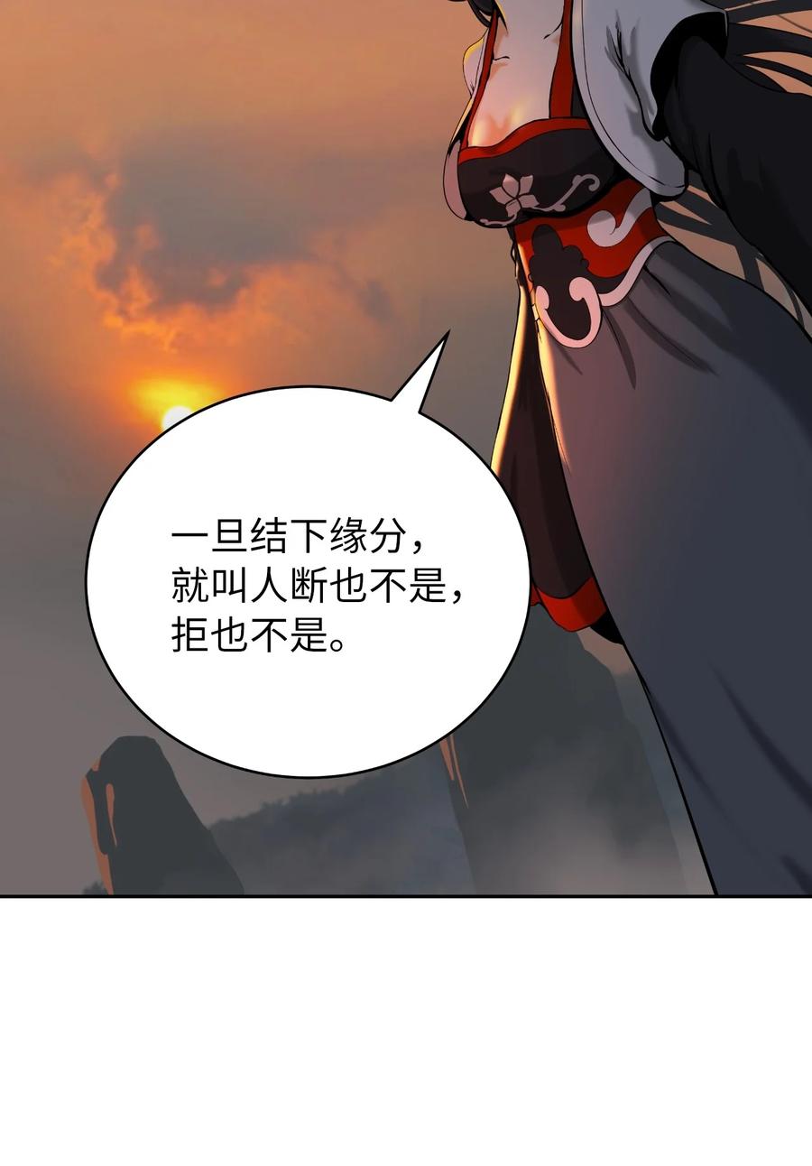 第 98 页