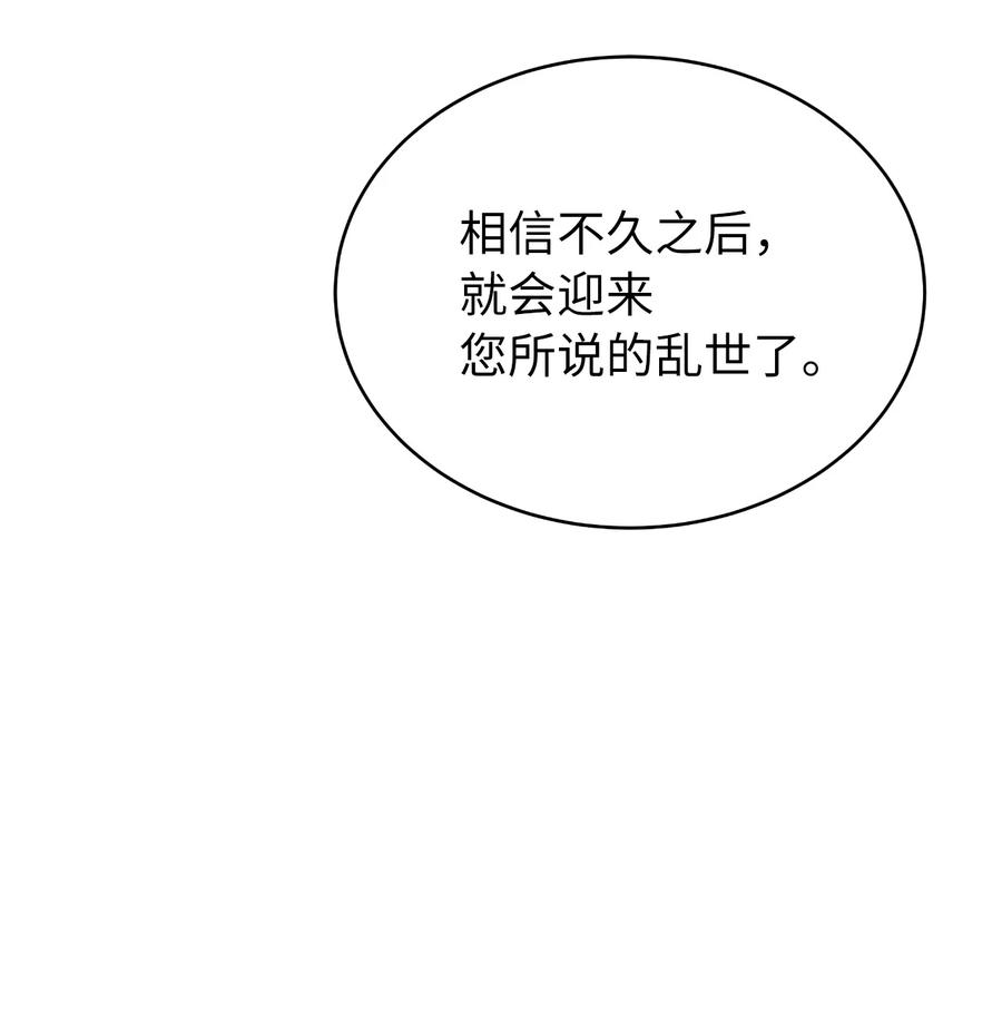 第 99 页