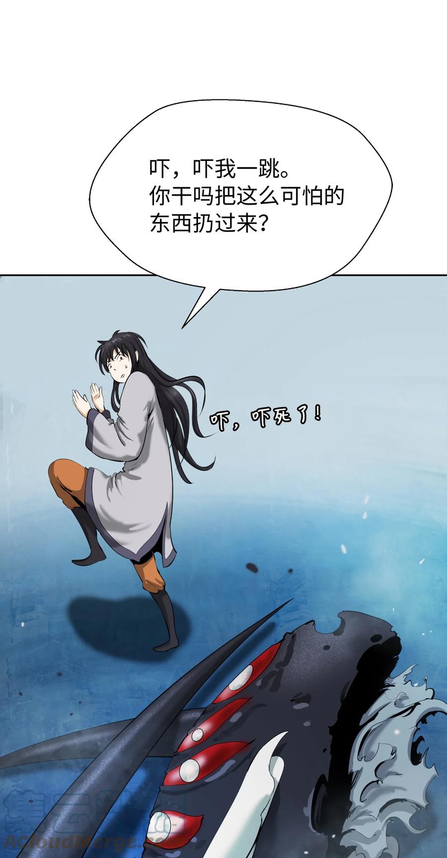 第 31 页