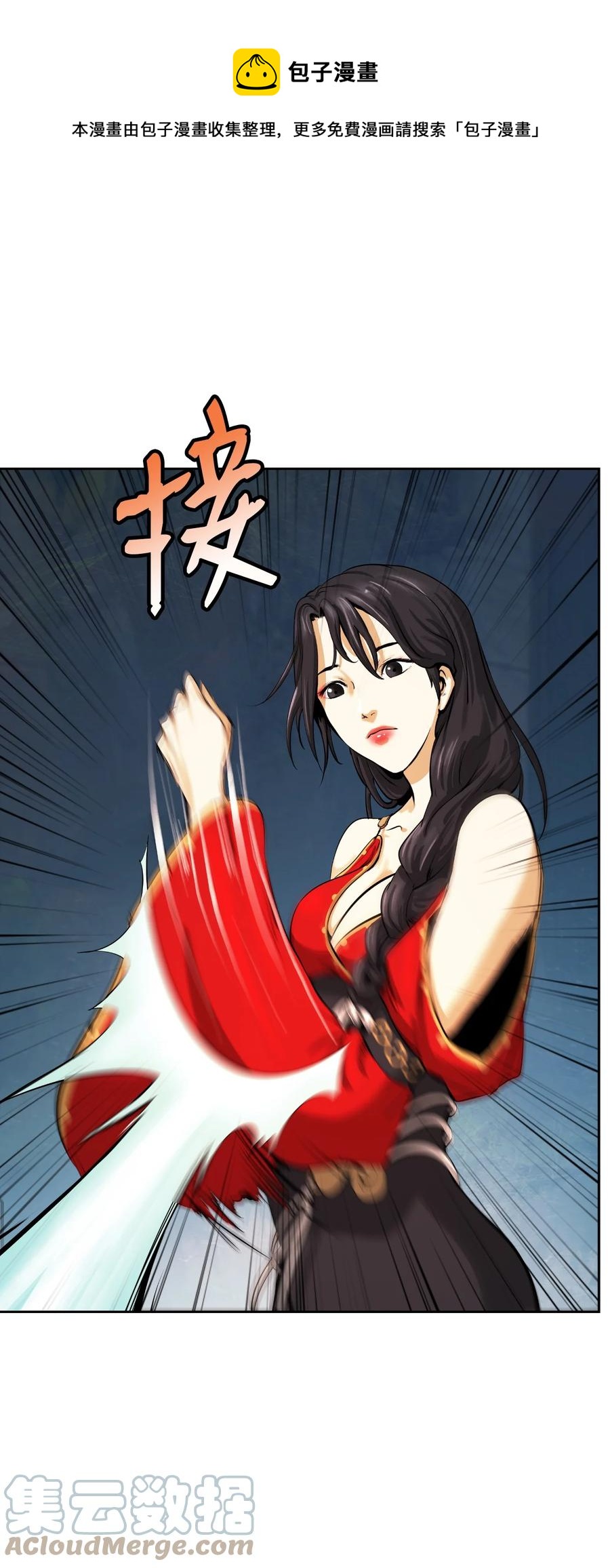 第 37 页