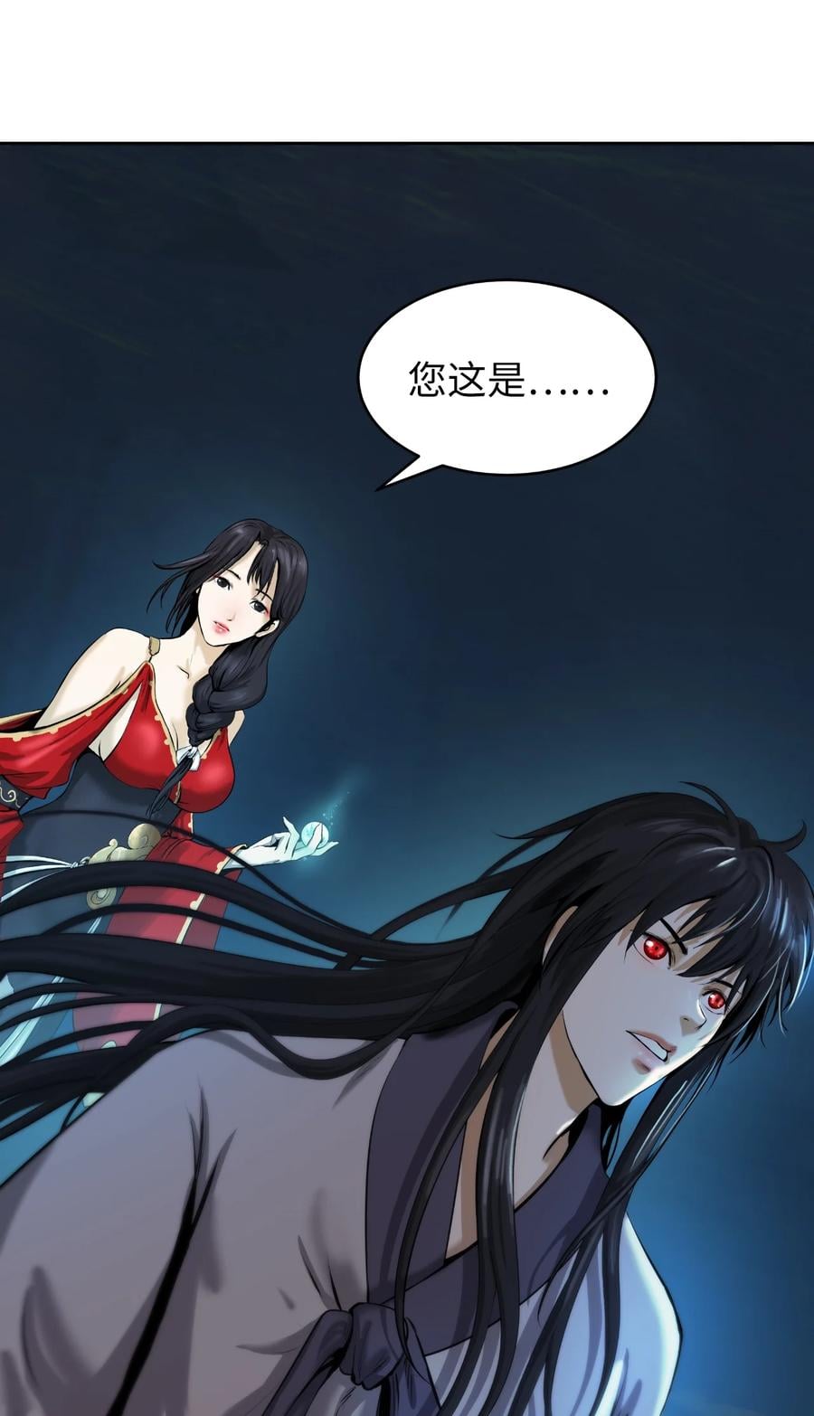 第 39 页