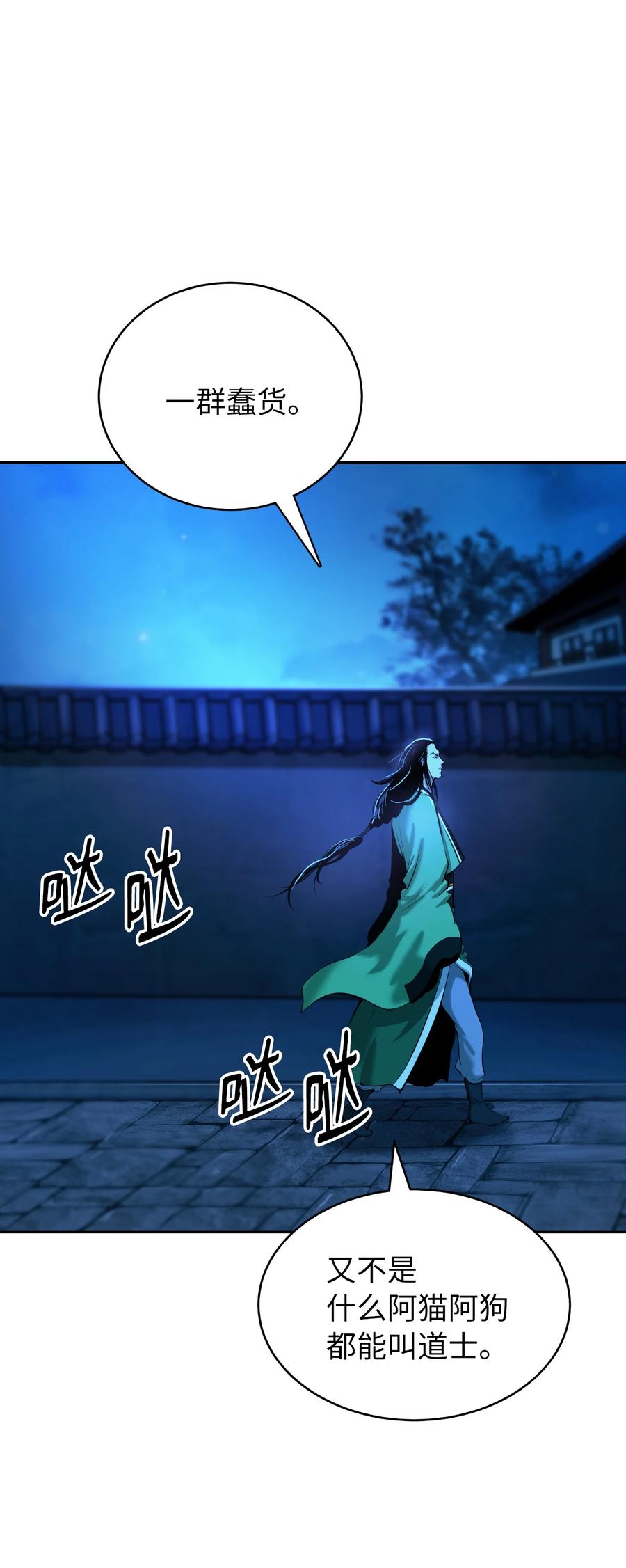 第 63 页
