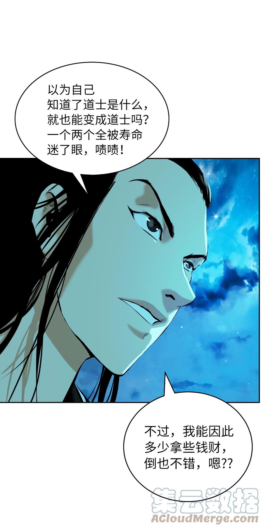 第 64 页