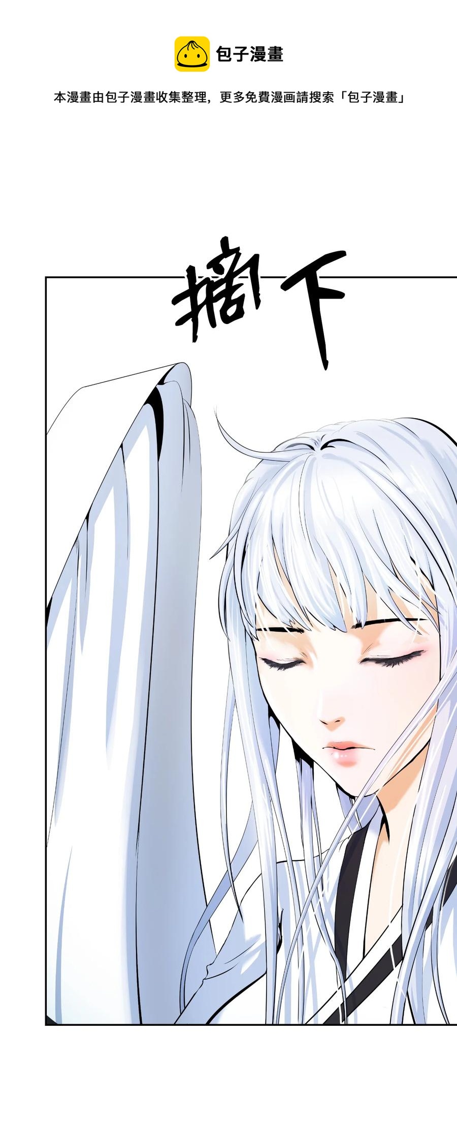 第 69 页