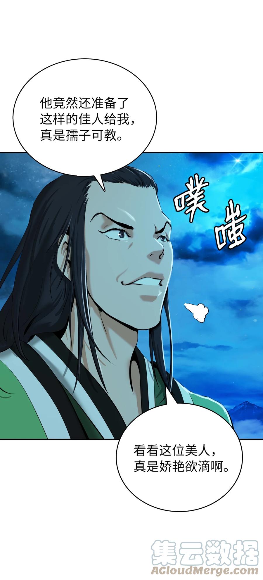 第 70 页