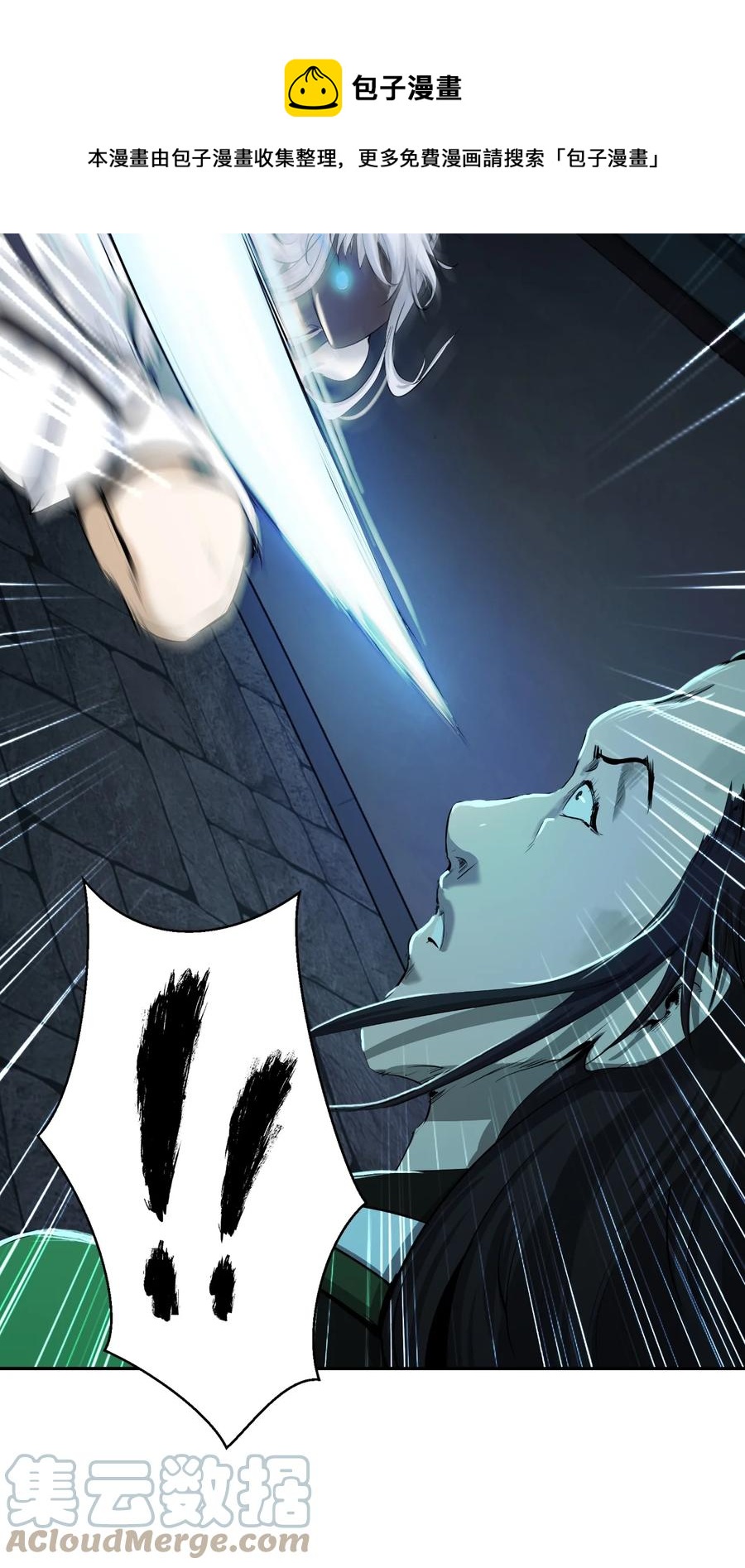 第 73 页