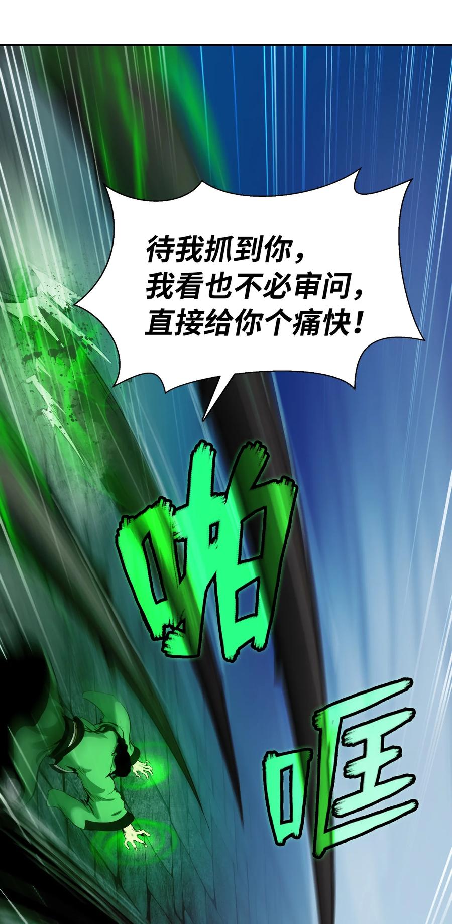 第 80 页
