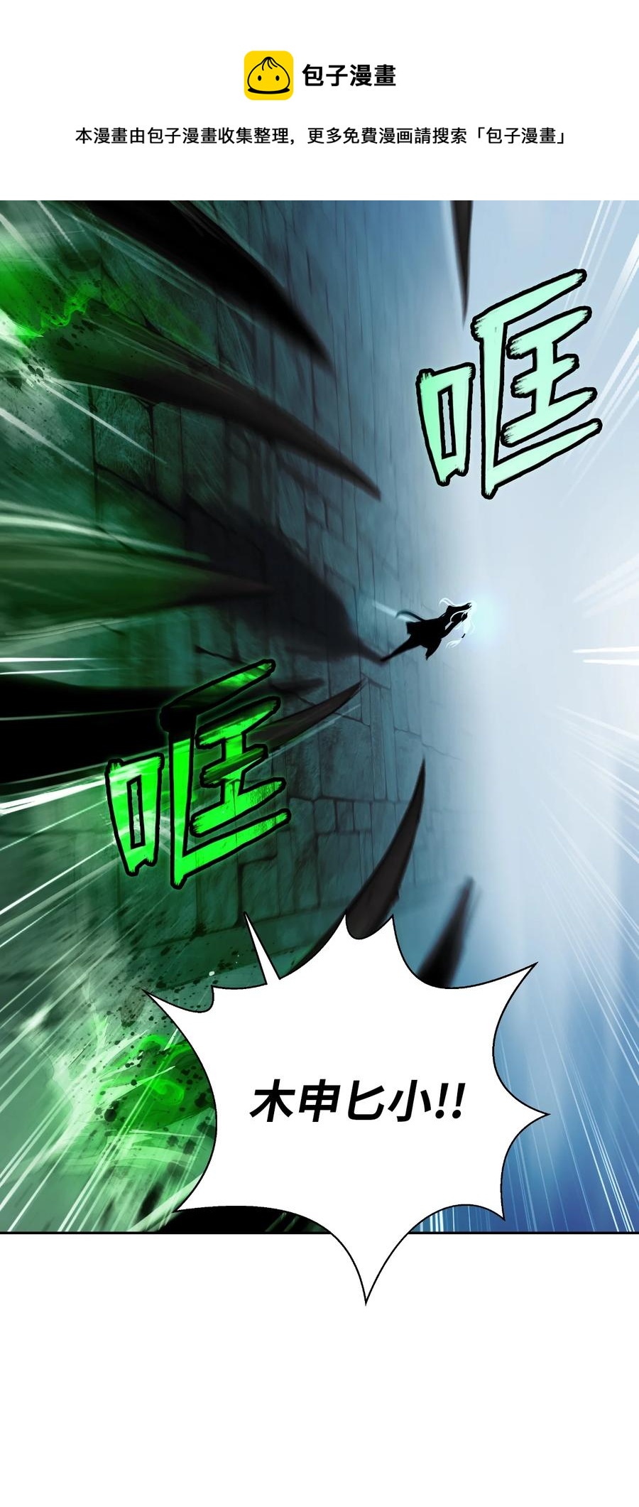 第 81 页