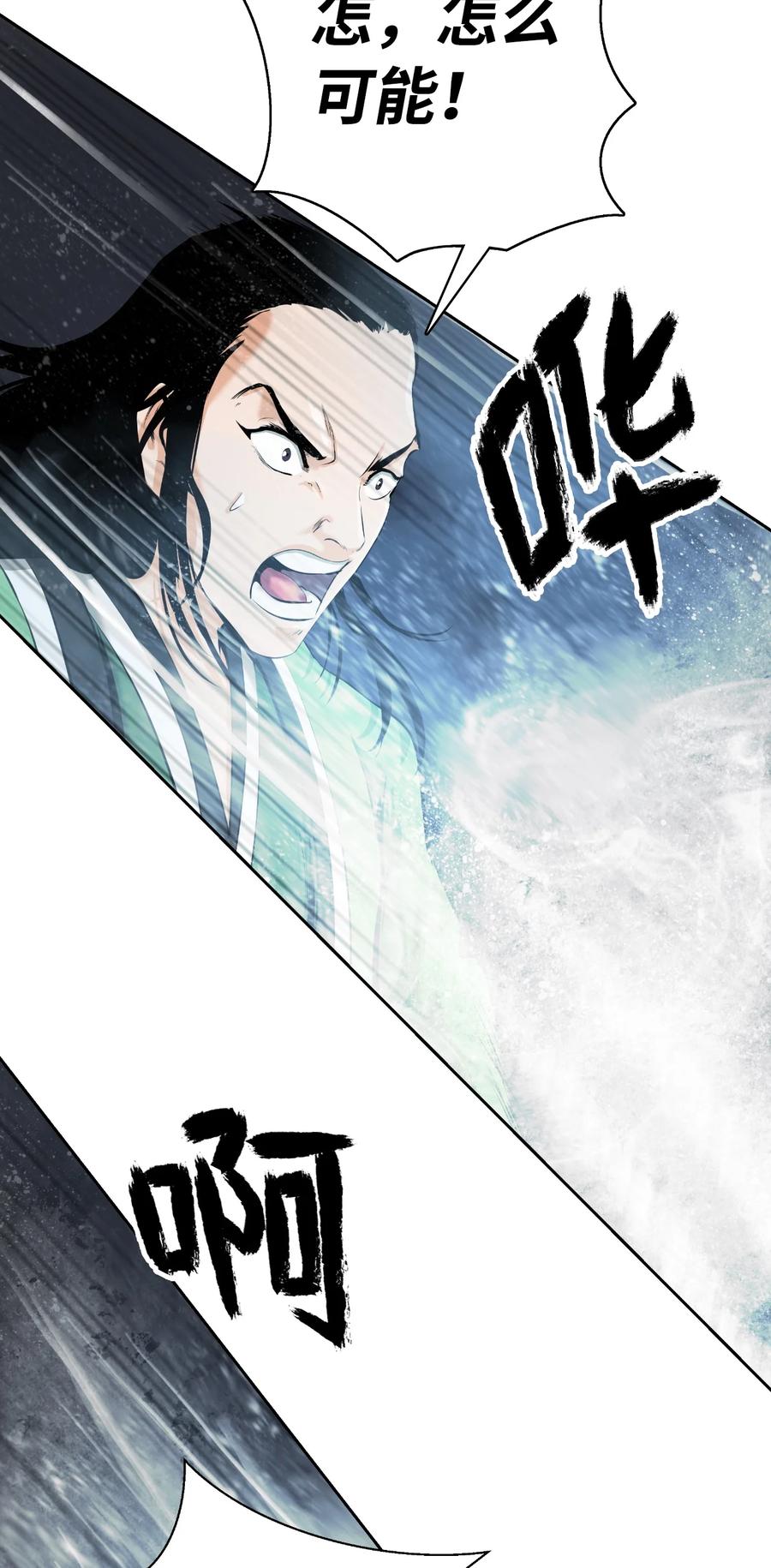 第 86 页