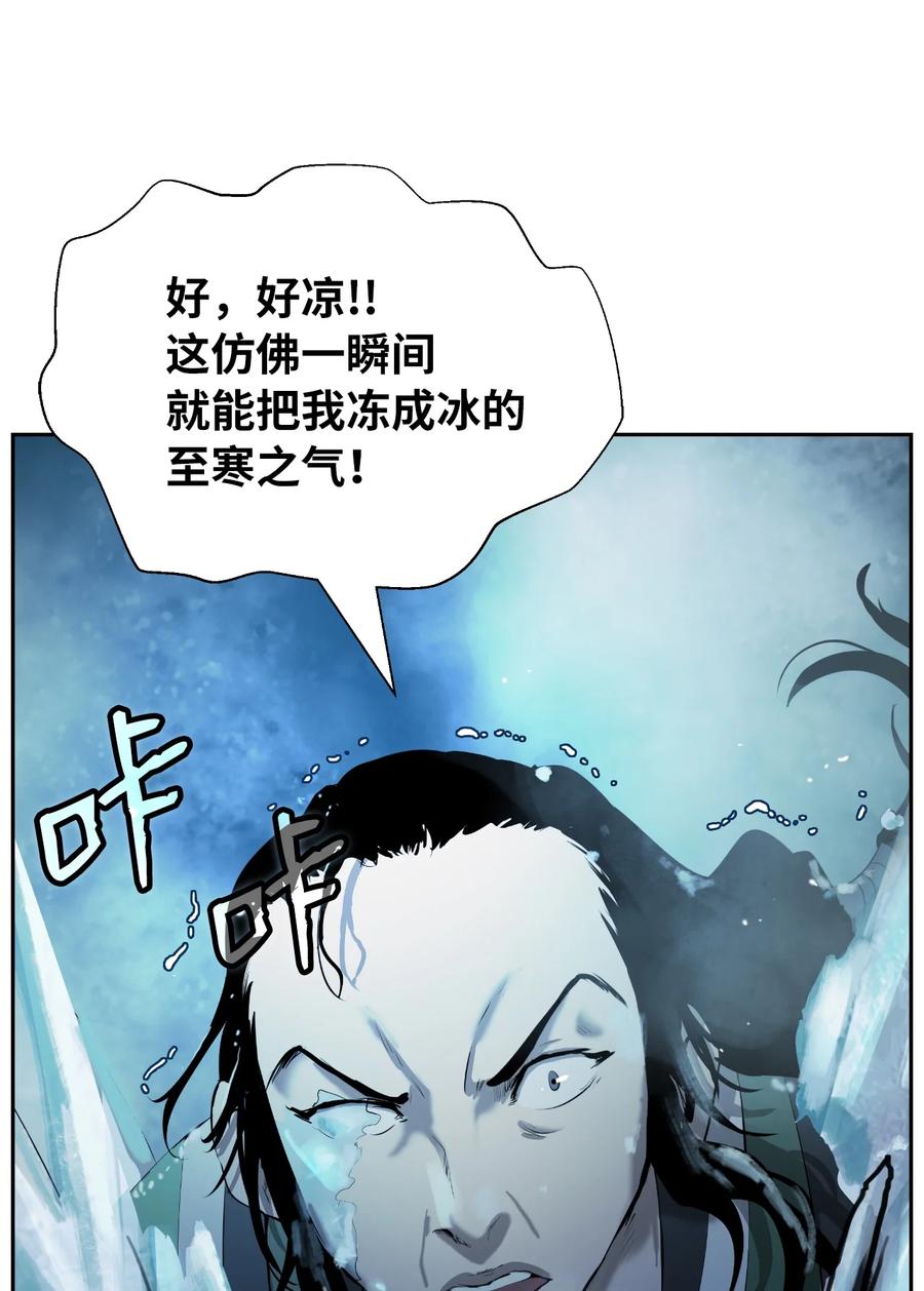 第 92 页
