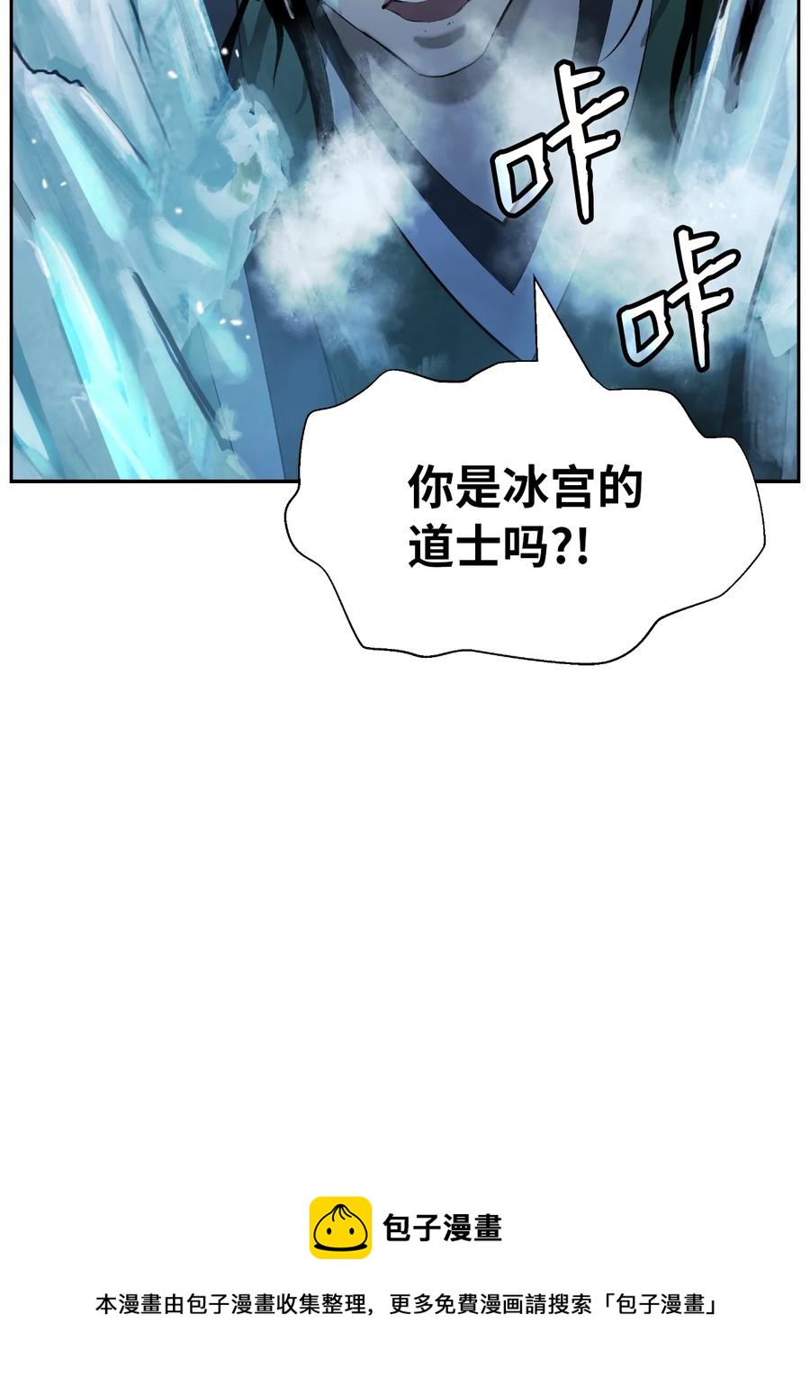 第 93 页