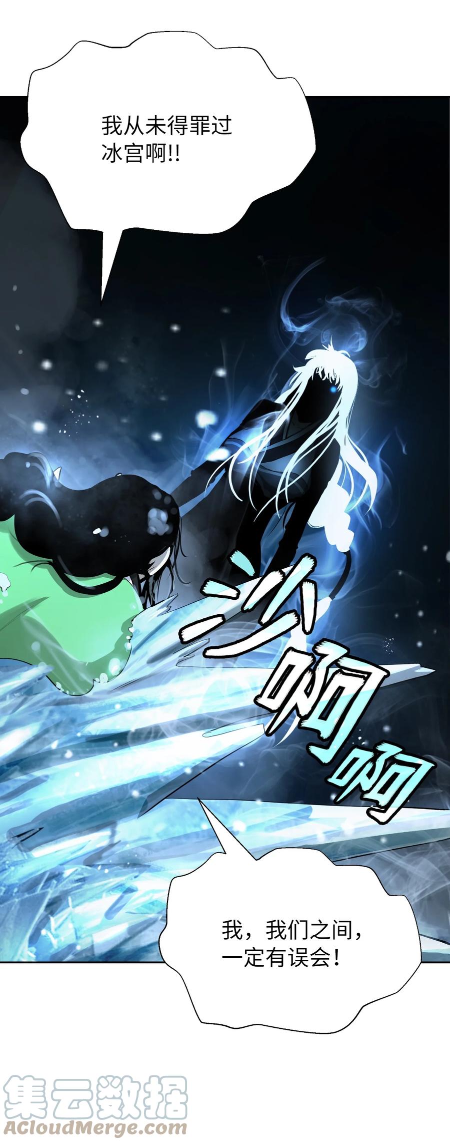 第 94 页
