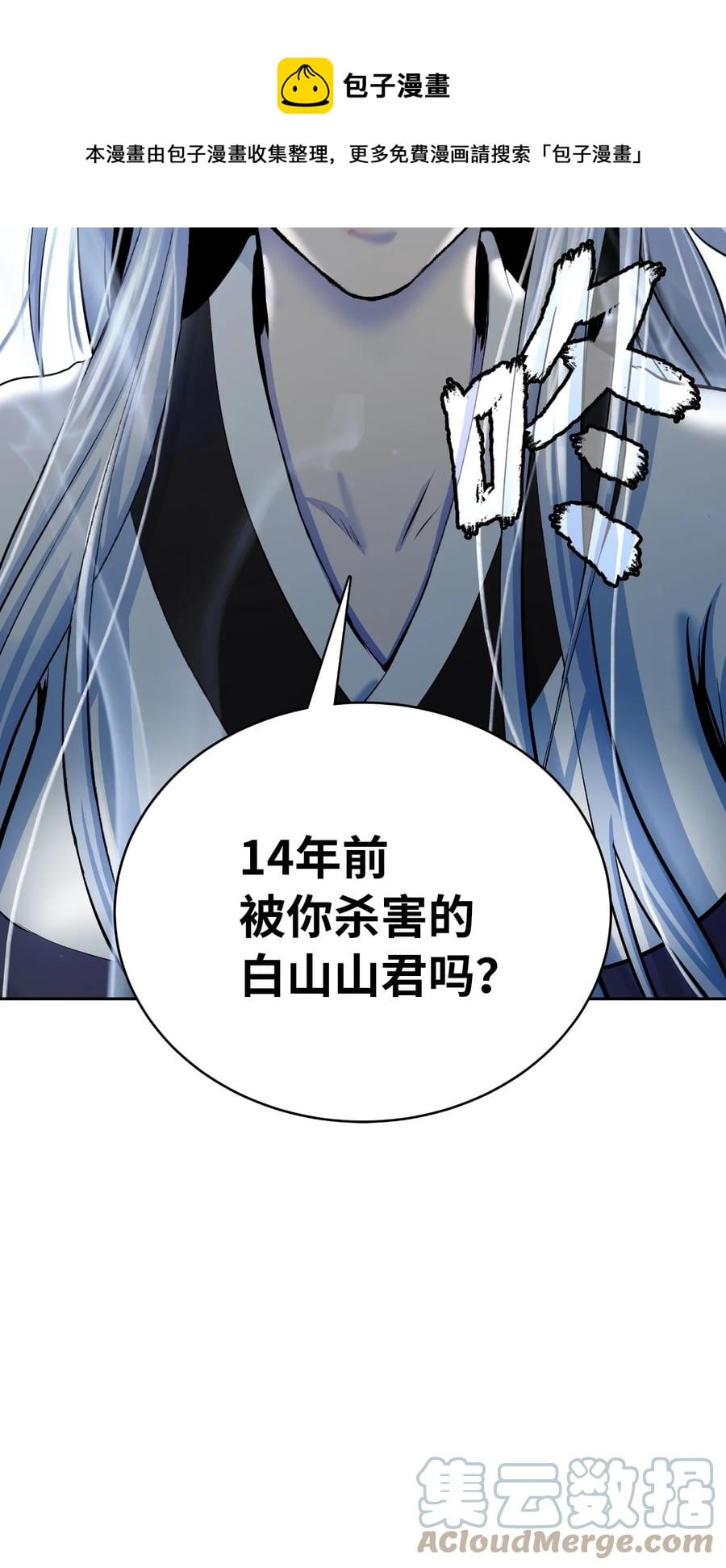 第 97 页