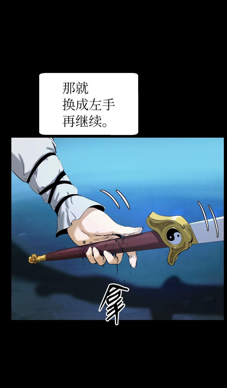 第 39 页