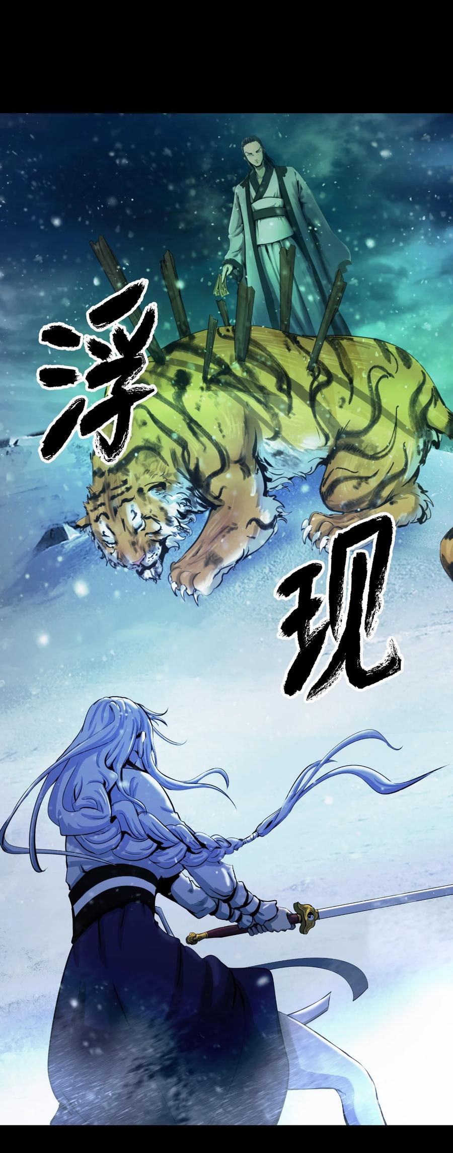 第 56 页