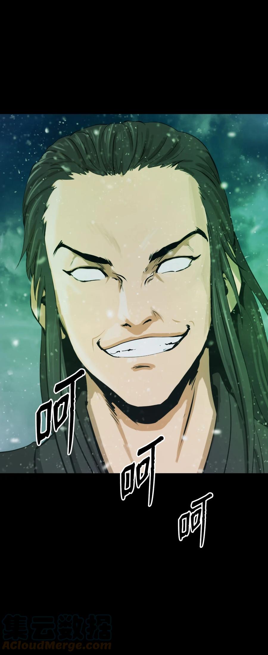 第 58 页