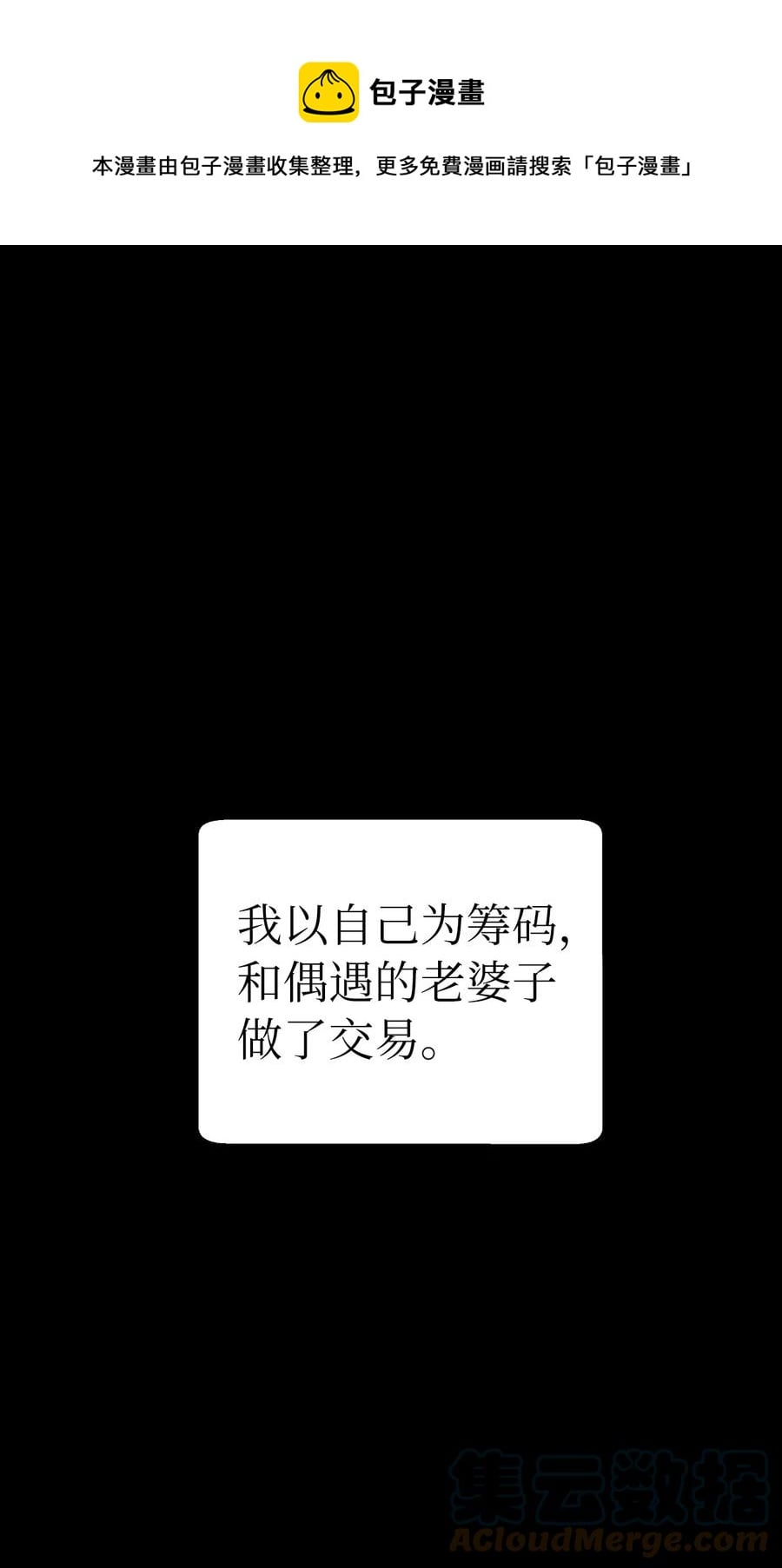 第 73 页