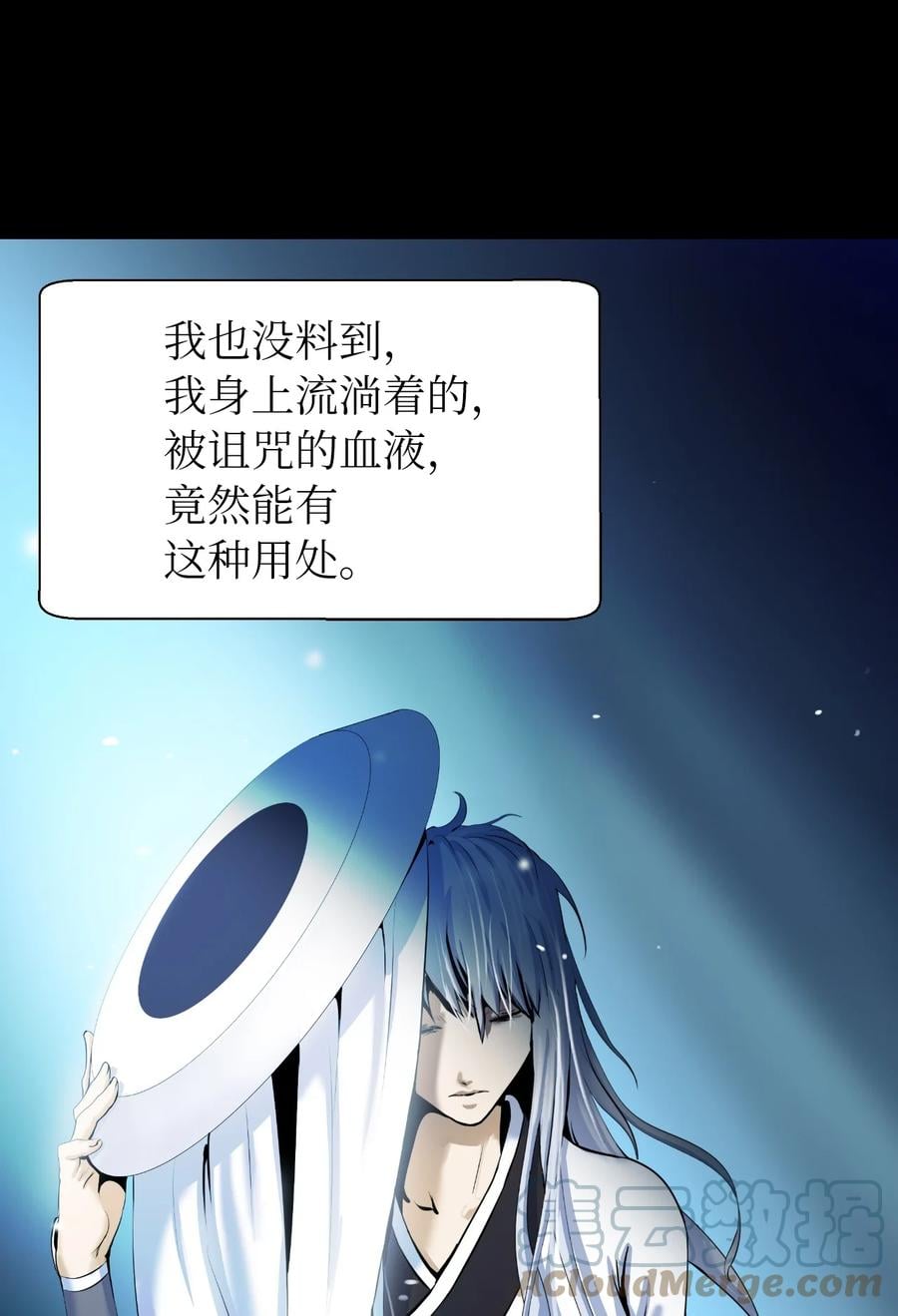 第 76 页