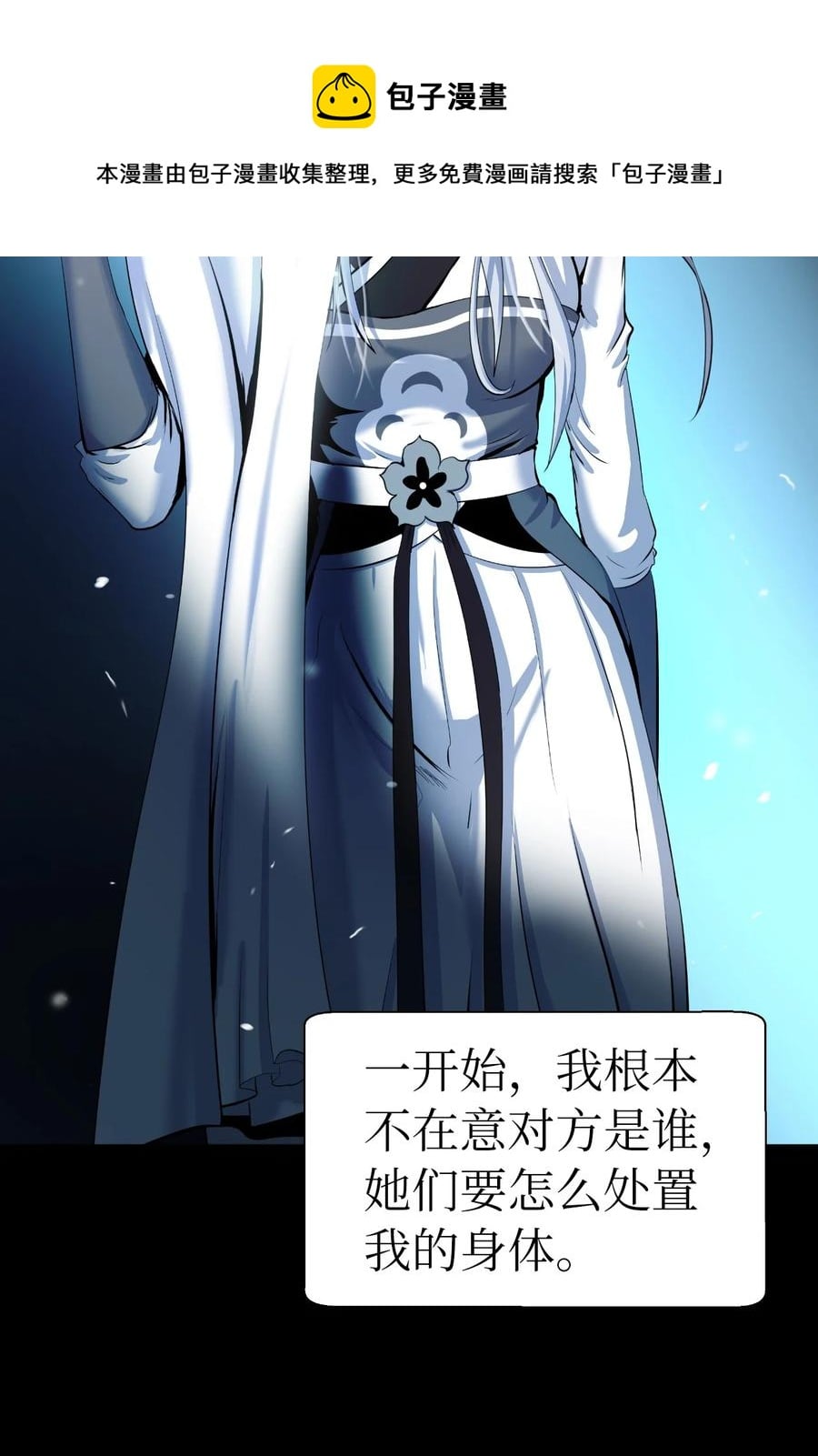 第 77 页