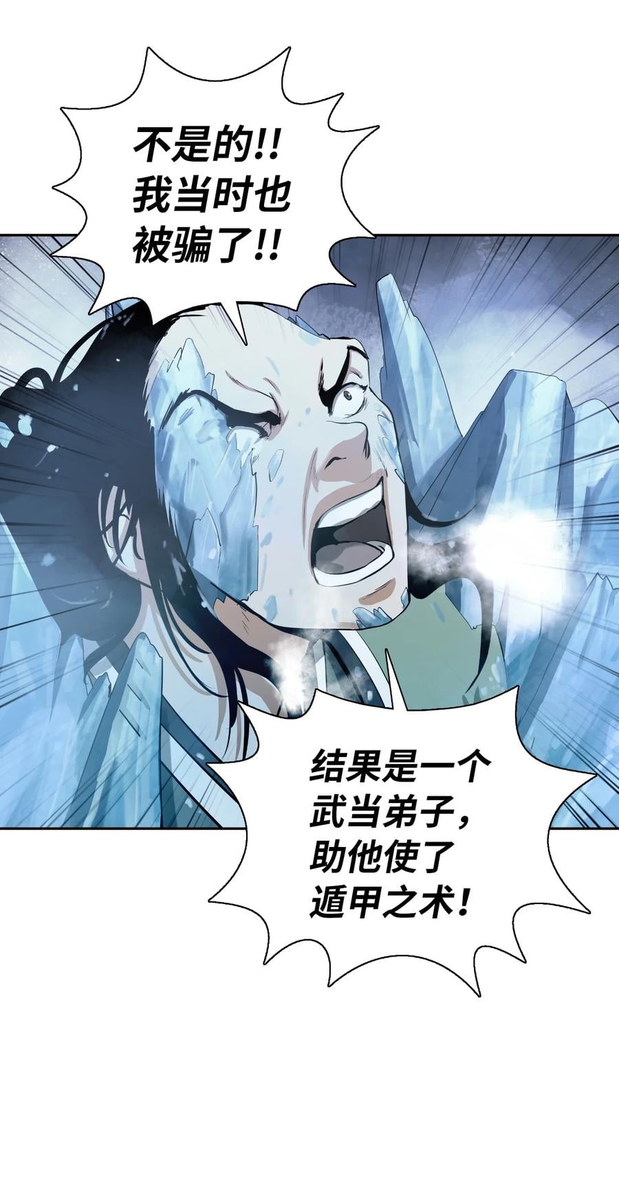 第 84 页