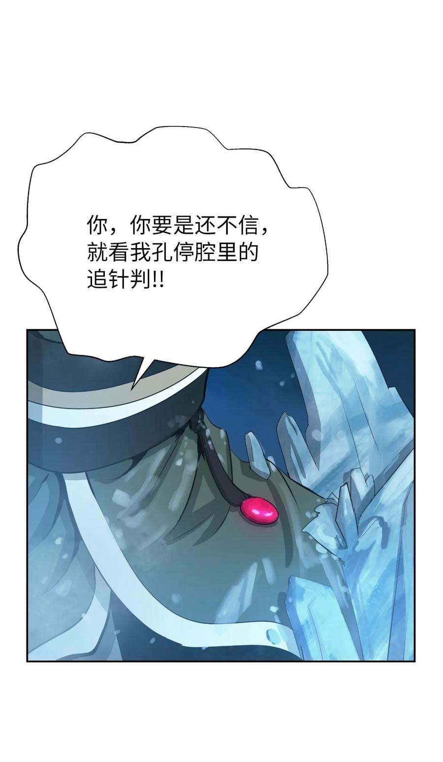 第 86 页