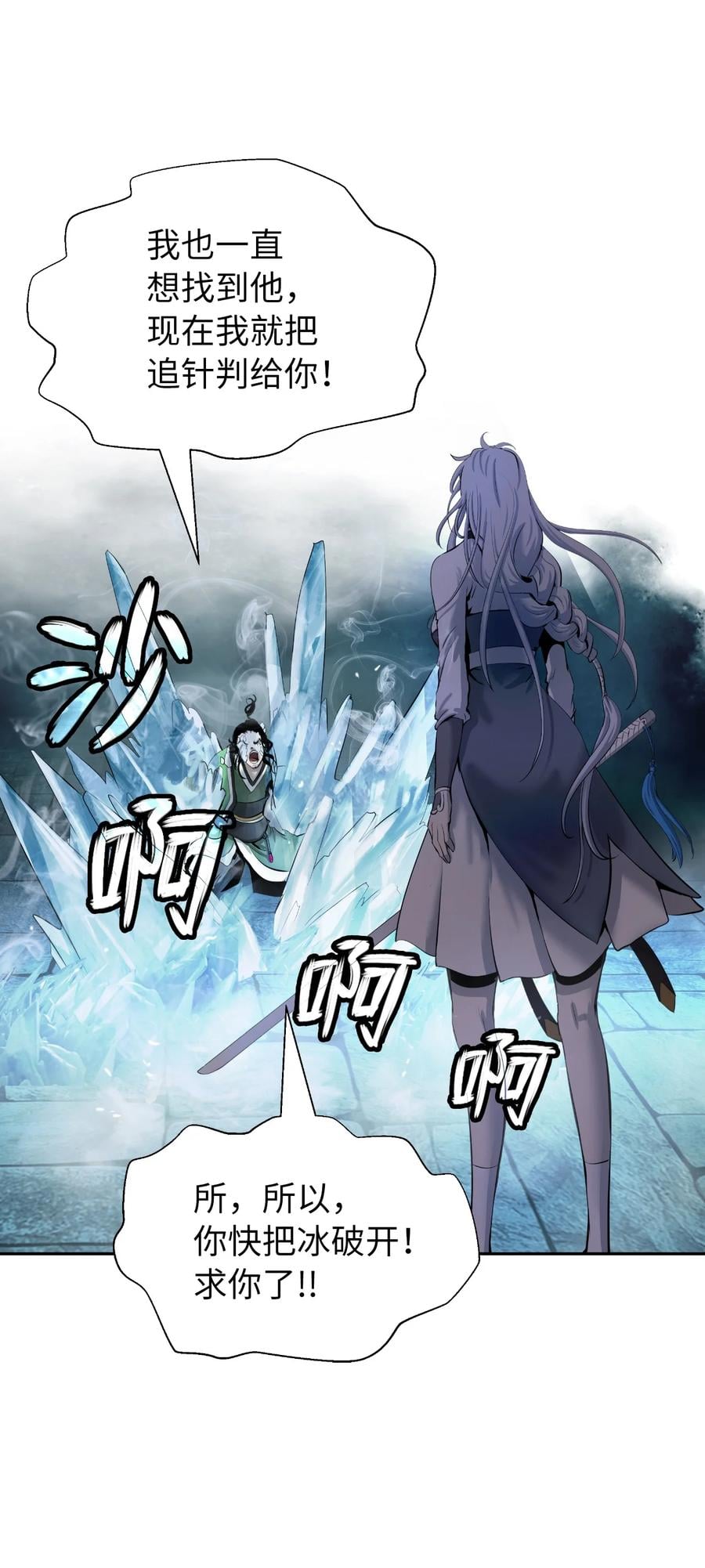 第 87 页