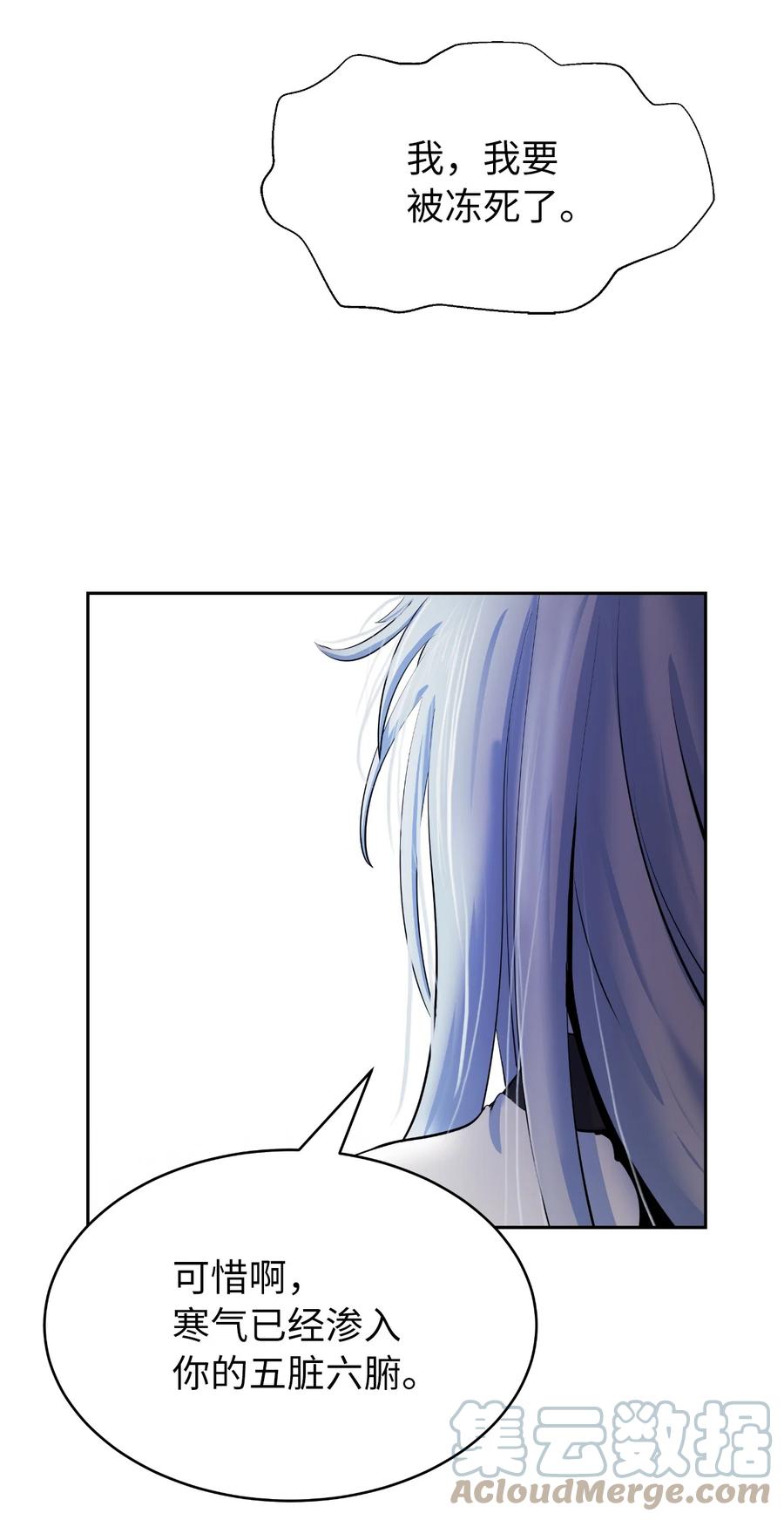 第 88 页