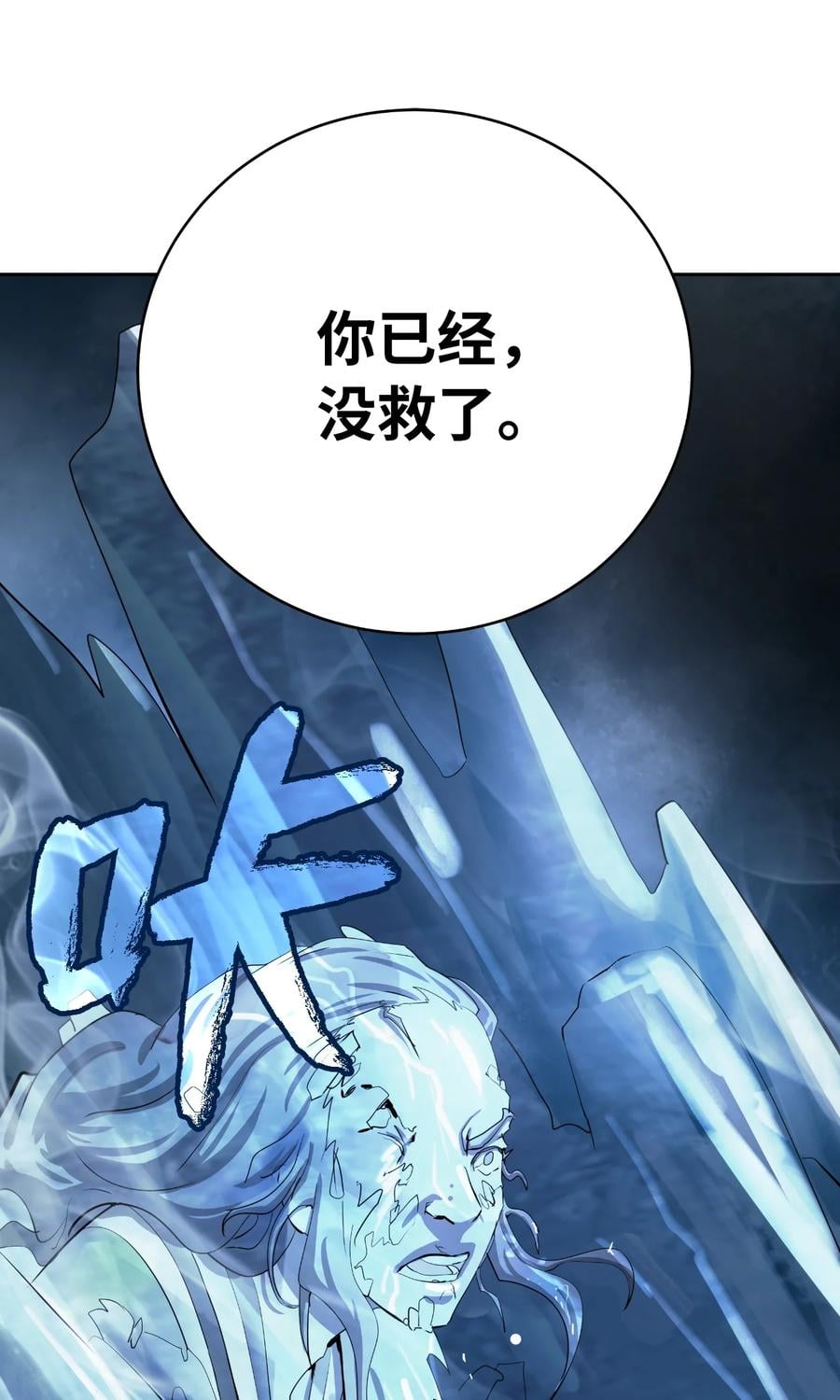 第 90 页
