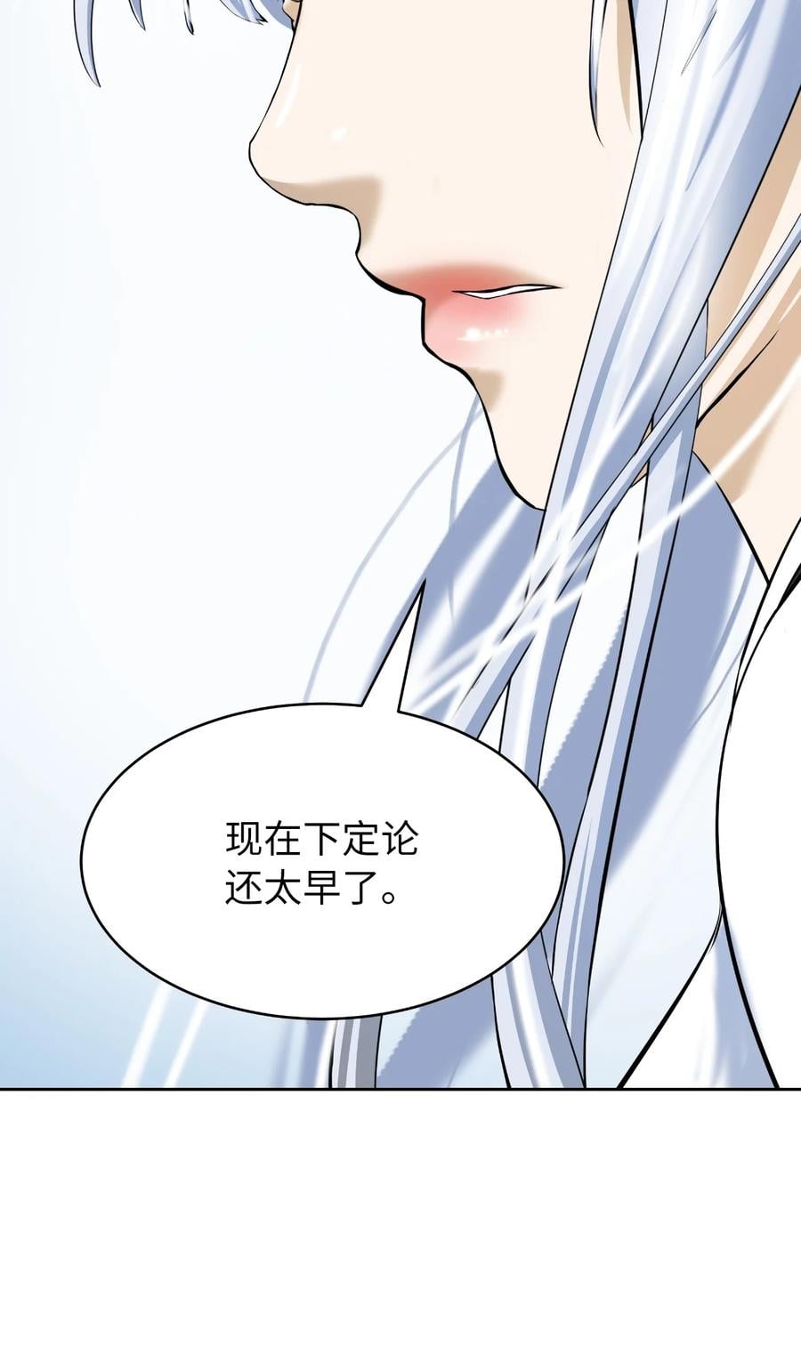 第 96 页