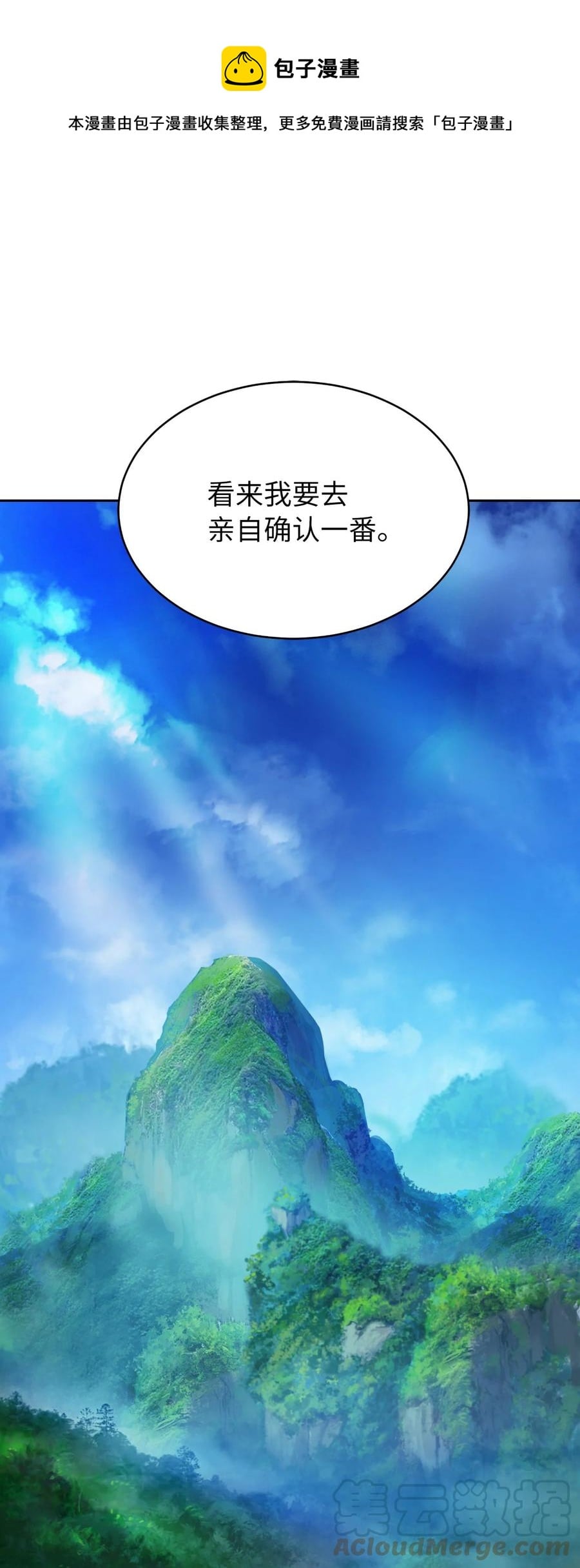 第 97 页