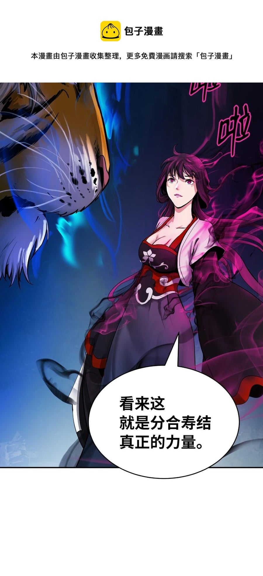 第 53 页