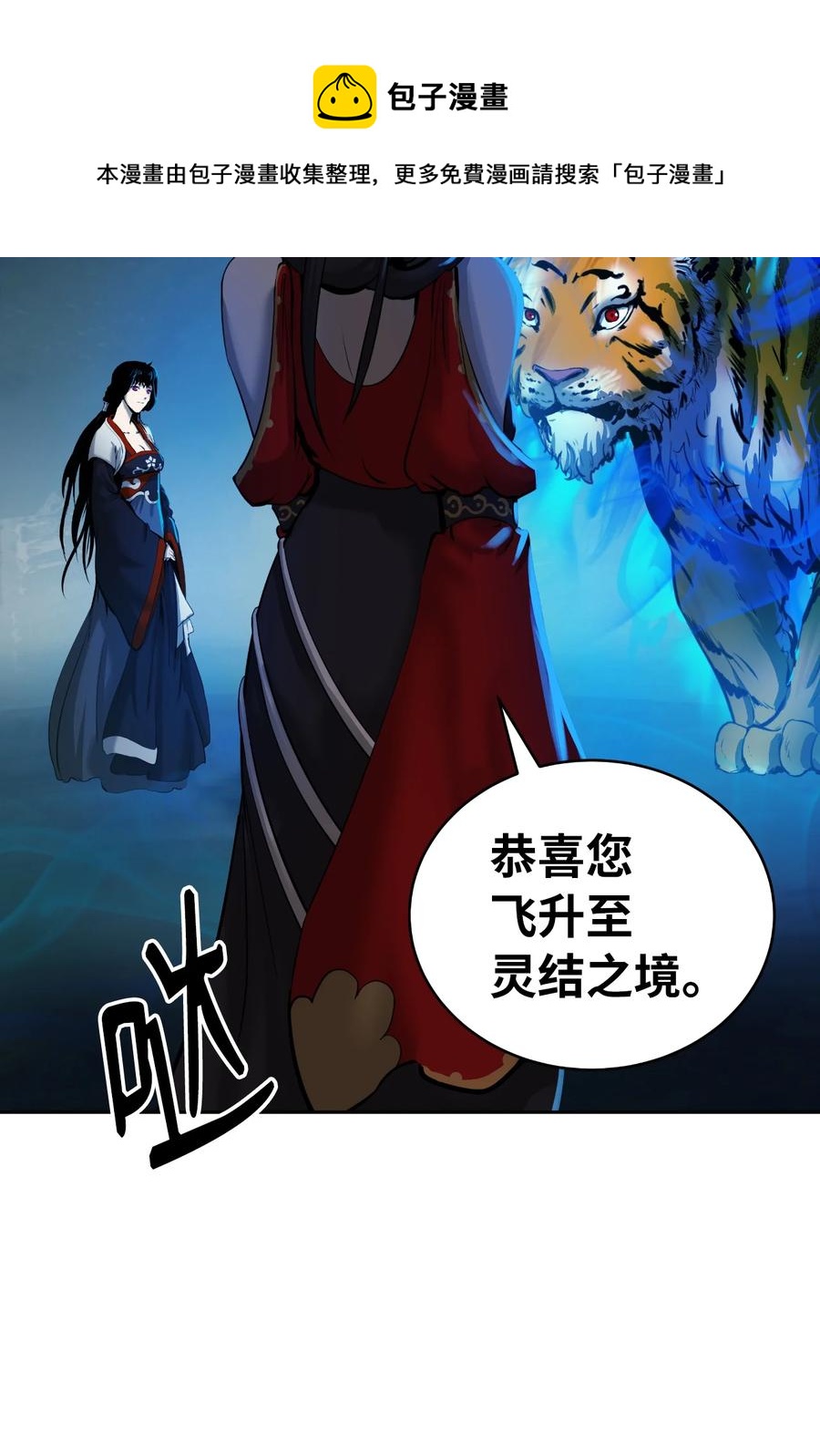 第 57 页