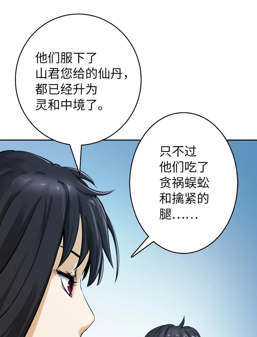 第 63 页