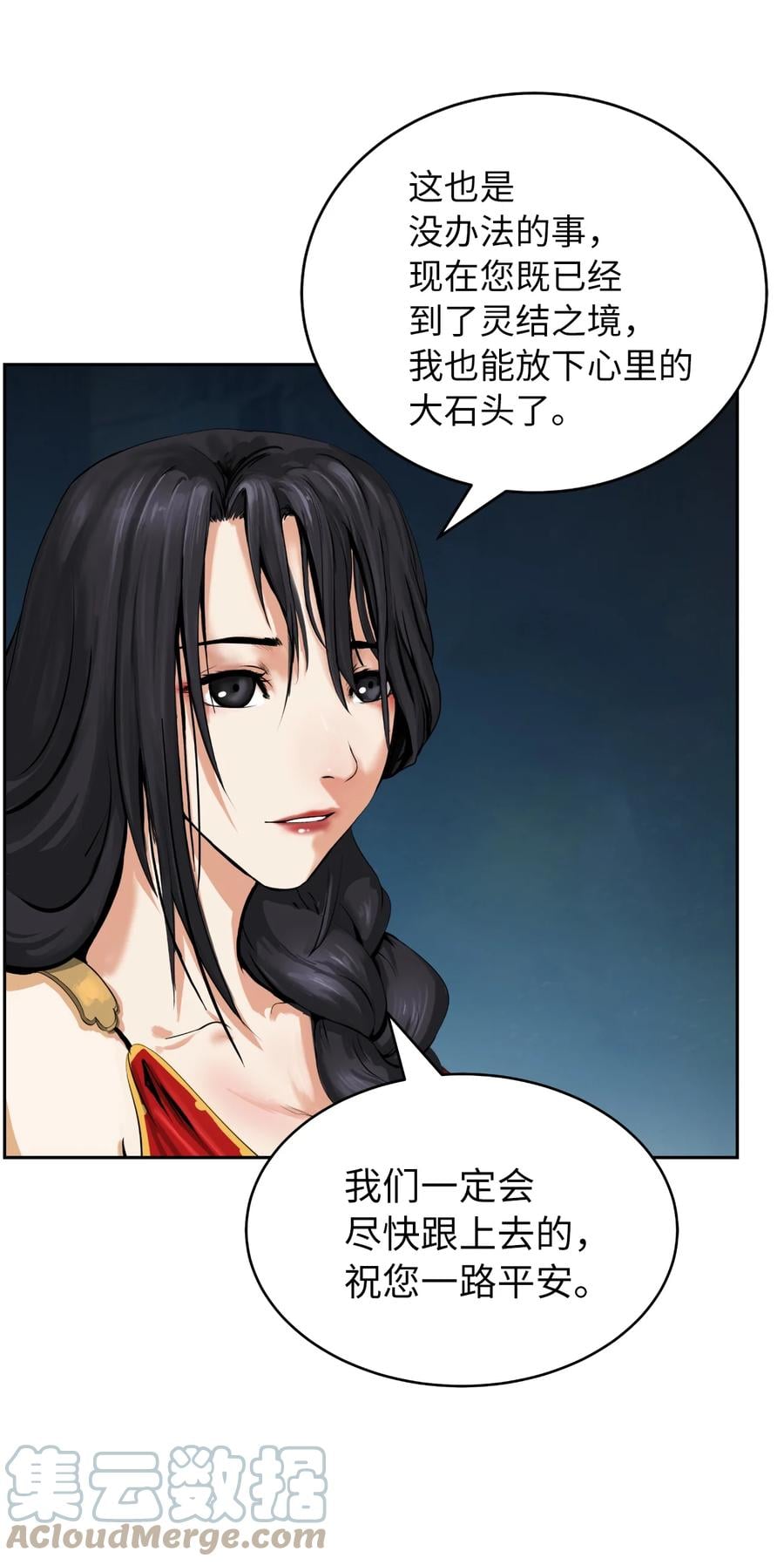 第 67 页