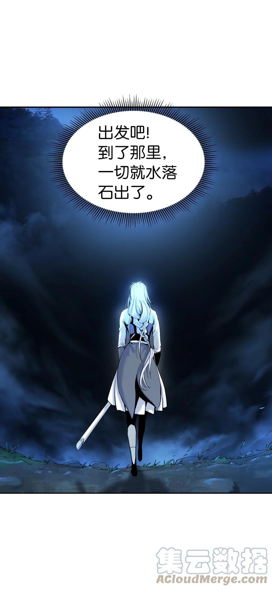 第 76 页